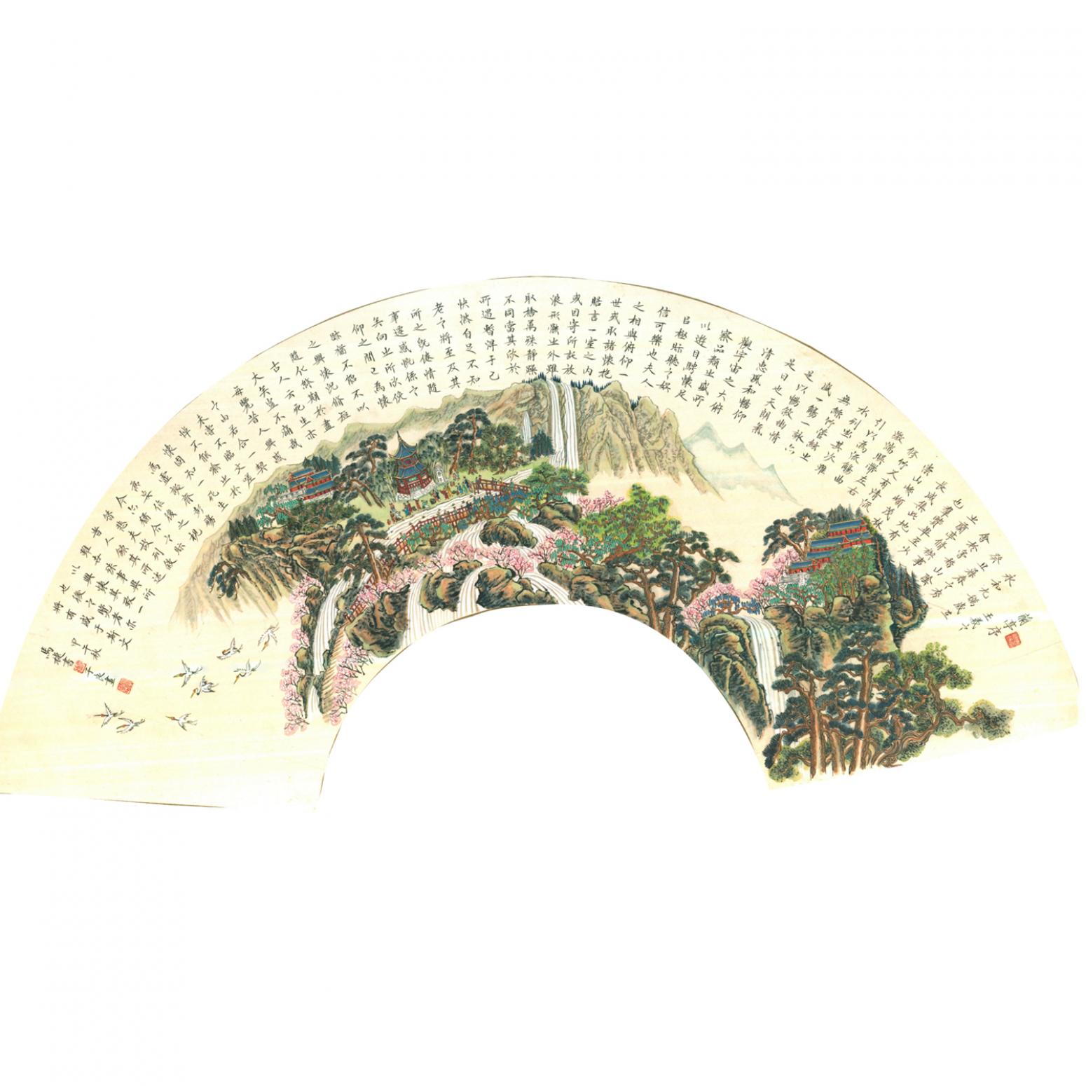 馬捷書法作品《【蘭亭序】作者馬捷》