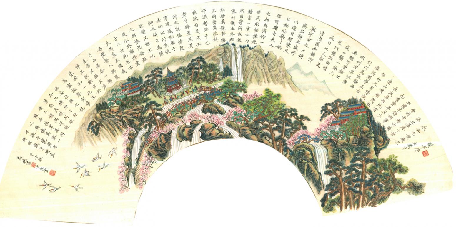 馬捷書法作品《【蘭亭序】作者馬捷》【圖0】