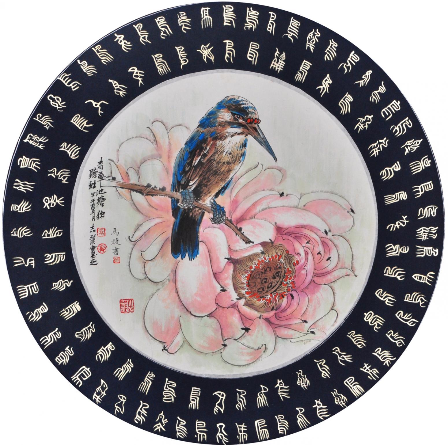 馬捷書法作品《【白鳥圖】作者馬捷》【圖0】