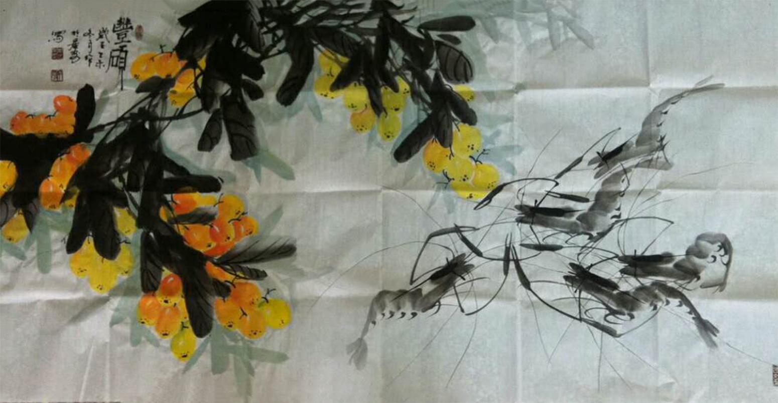 周居安國畫作品《【豐碩年】作者周居安》【圖0】