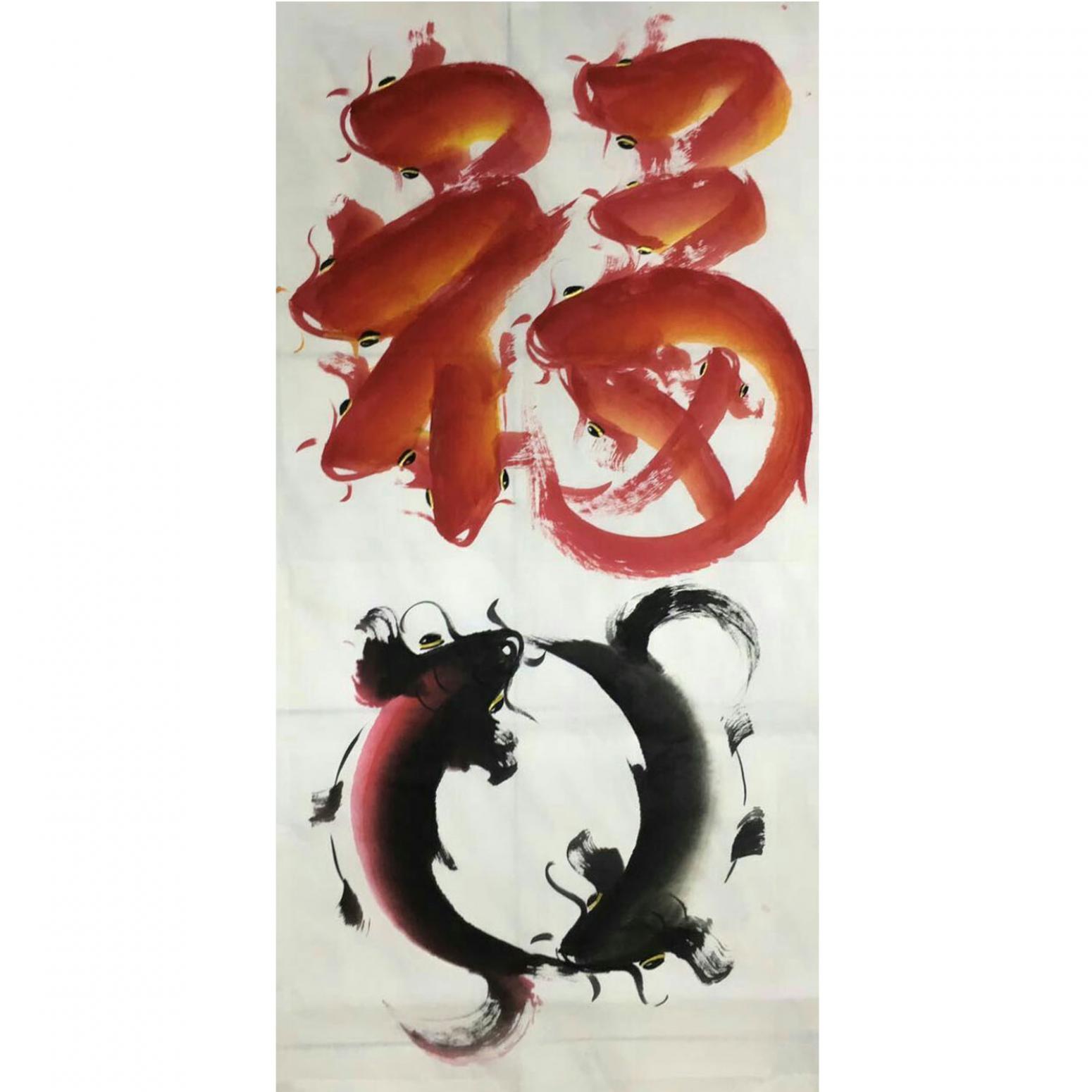 高文清國(guó)畫作品《【幅】作者高文清》