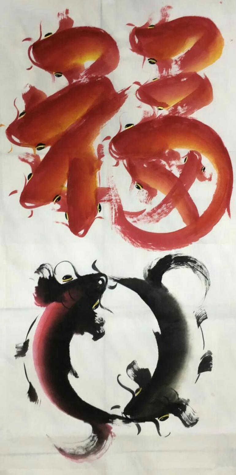 高文清國(guó)畫作品《【幅】作者高文清》【圖0】