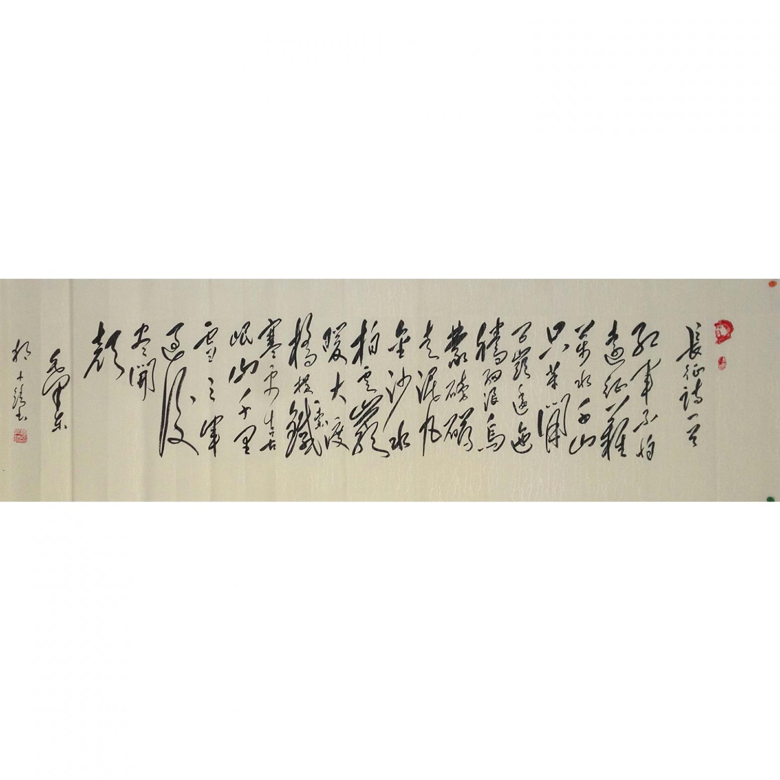 狐小鎖書法作品《【書法可定制】作者狐小鎖》