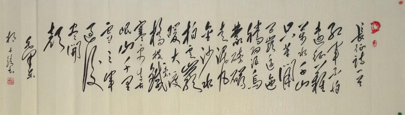 狐小鎖書法作品《【書法可定制】作者狐小鎖》【圖0】