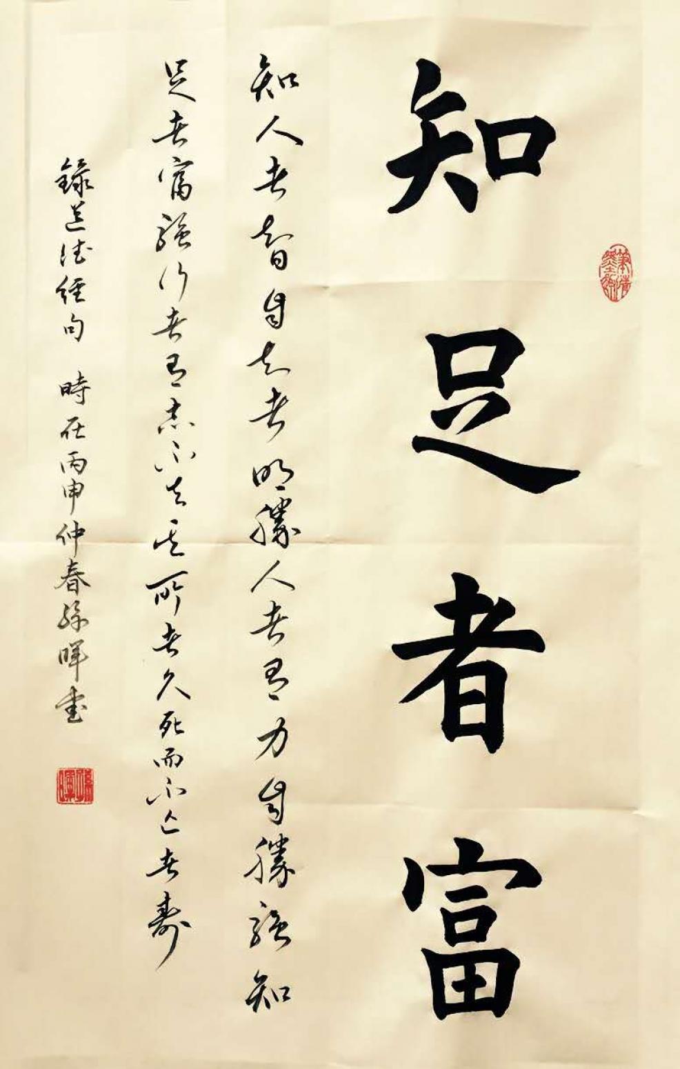 孫暉書法作品《【書法 可定制】作者孫暉》【圖0】