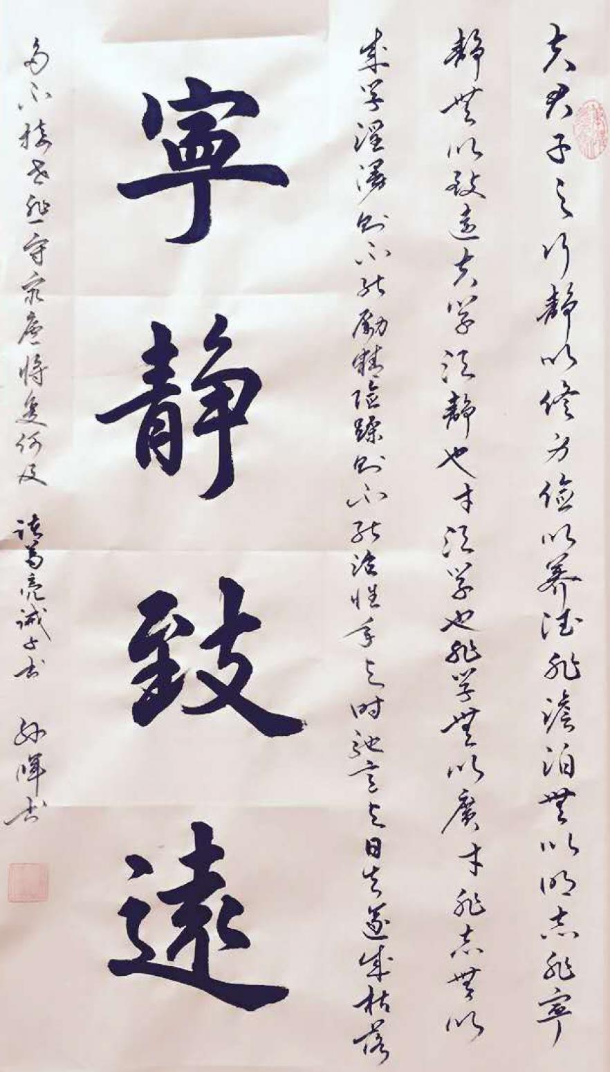 孫暉書法作品《【書法 可定制】作者孫暉》【圖0】