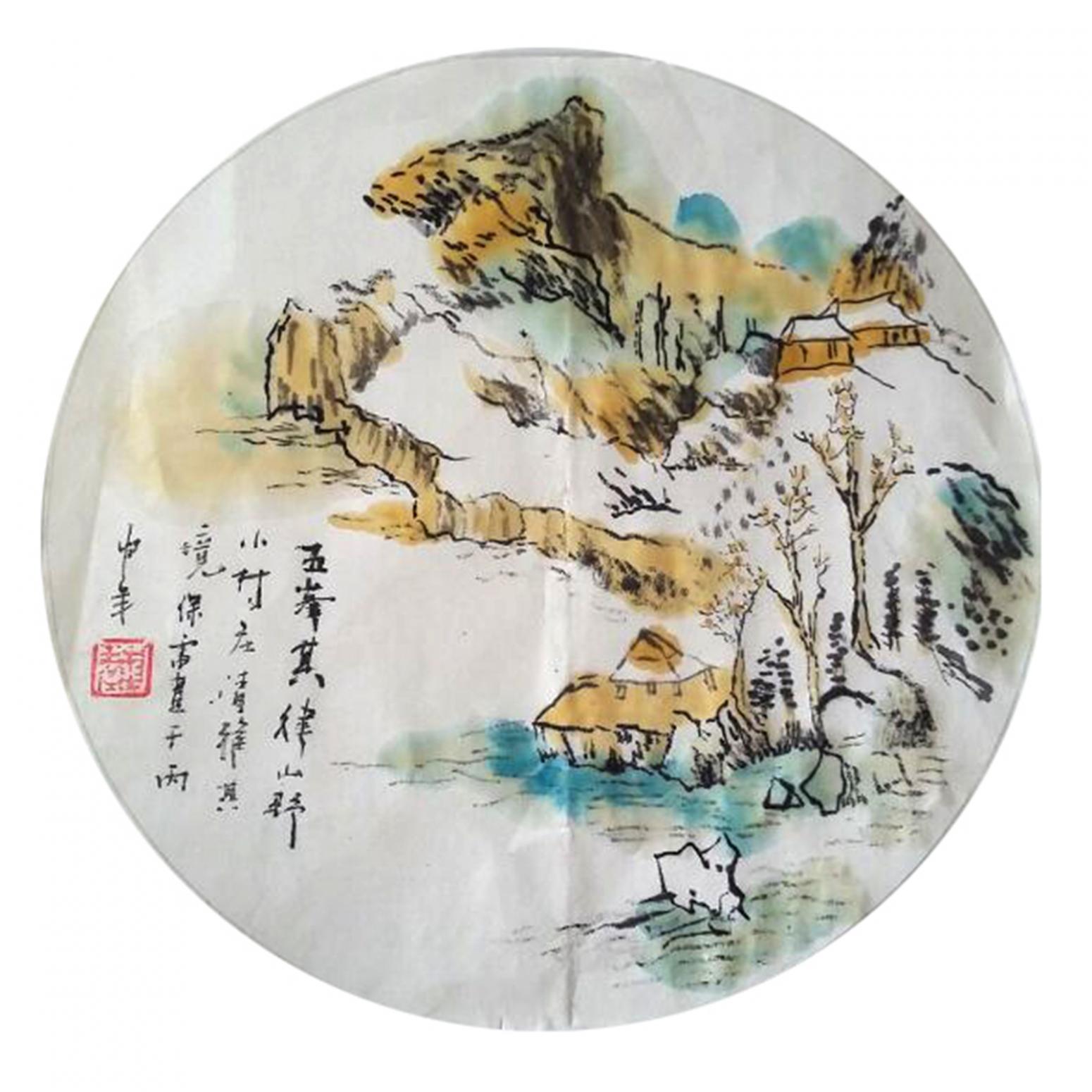 王保雷國畫作品《【山水2】作者王保雷 可定制》