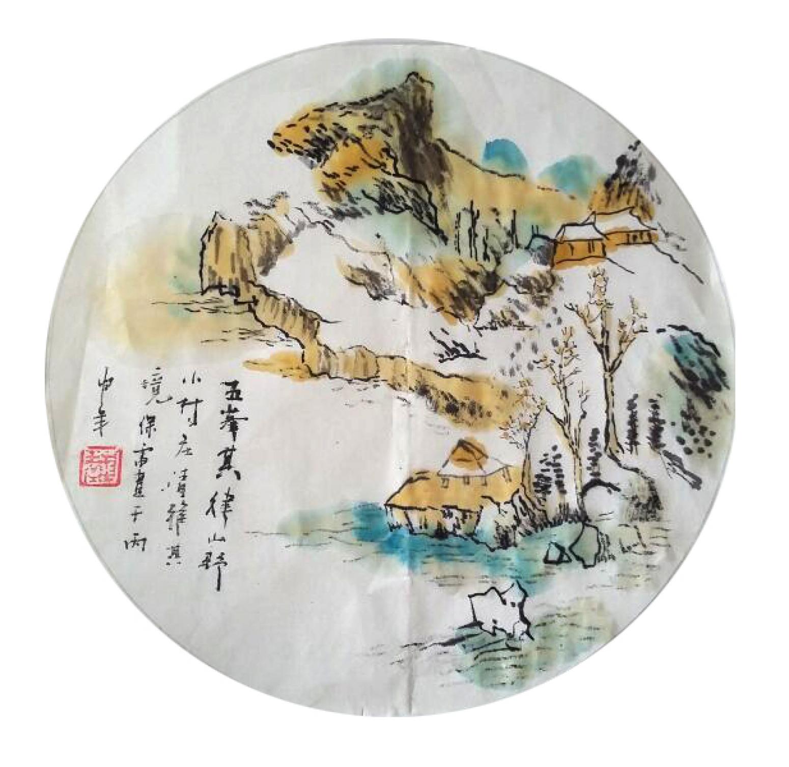 王保雷國畫作品《【山水2】作者王保雷 可定制》【圖0】