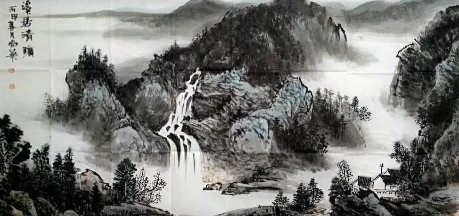 陶尚華國(guó)畫作品《【山水5】作者陶尚華》【圖0】