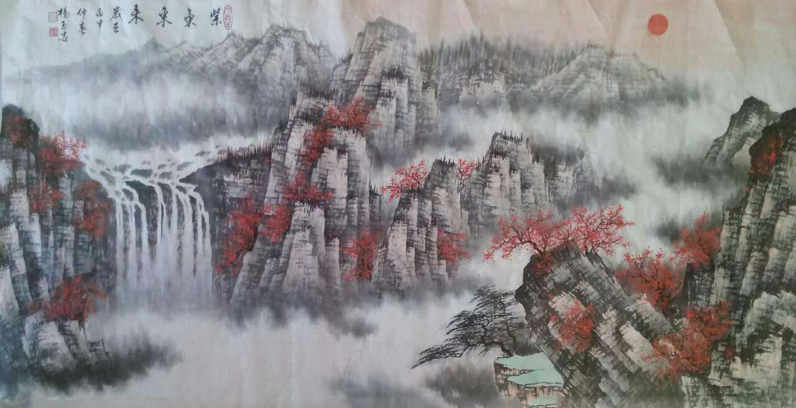 楊玉忠國(guó)畫(huà)作品《【山水】作者楊玉忠(可定制)》【圖0】