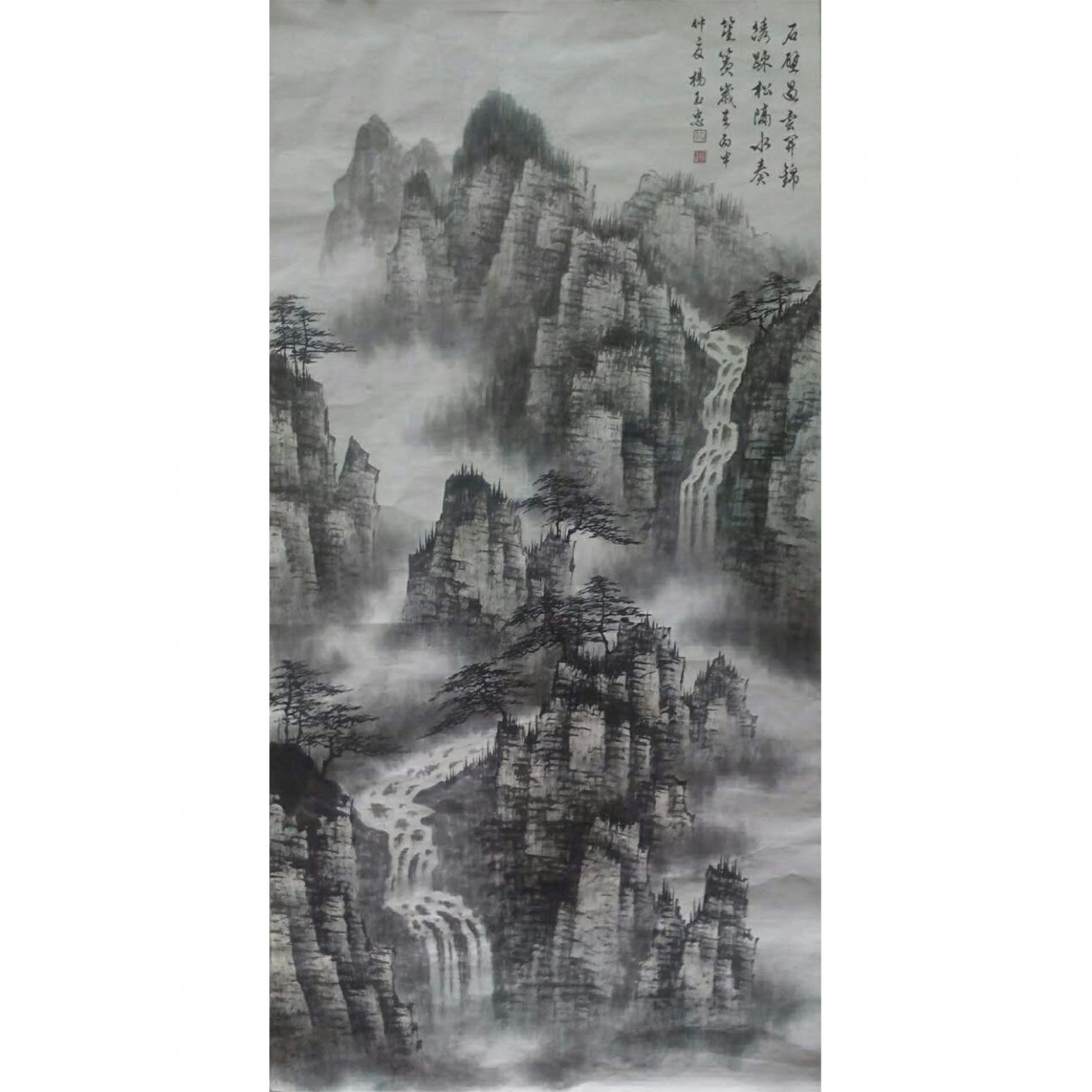 楊玉忠國畫作品《【山水】作者楊玉忠(可定制)》