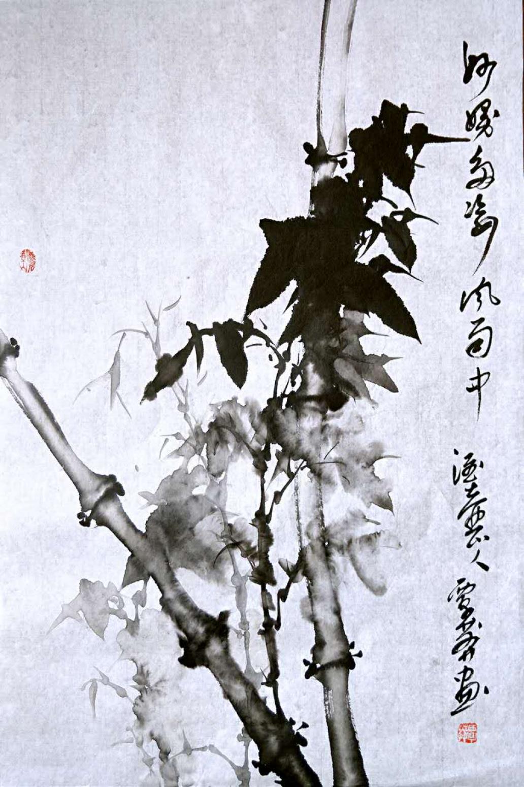覃莽國(guó)畫作品《【竹】作者覃莽》【圖0】
