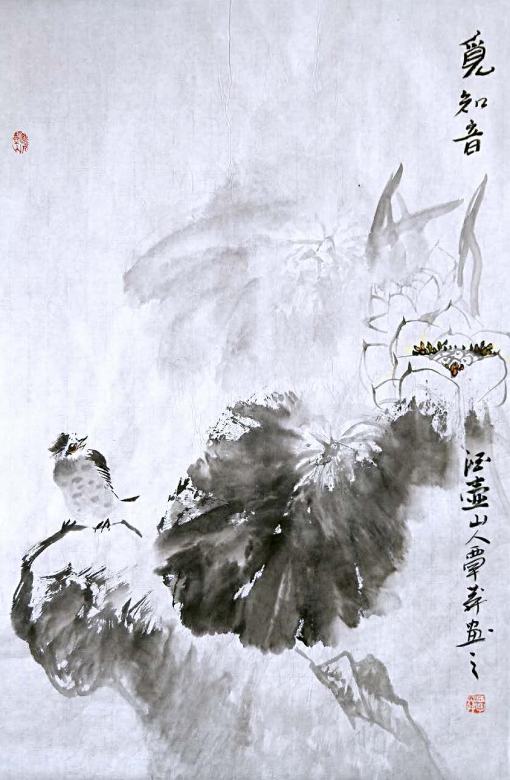 覃莽國畫作品《【覓知音】作者覃莽》【圖0】