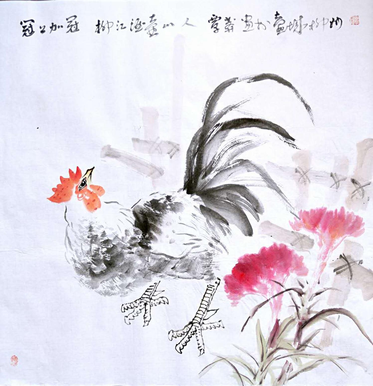 覃莽國畫作品《【紅冠】作者覃莽》【圖0】