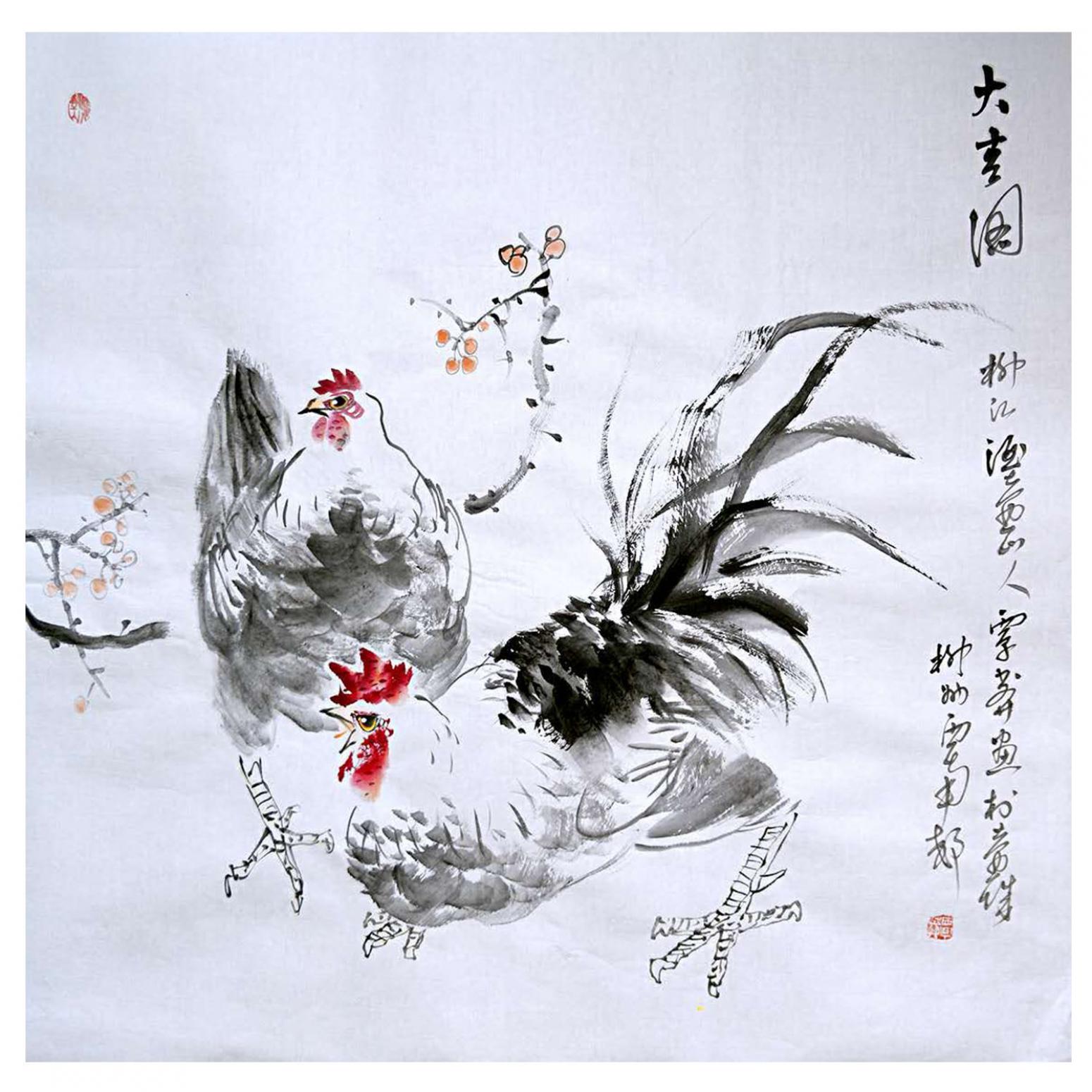 覃莽國(guó)畫作品《【大吉圖】作者覃莽》