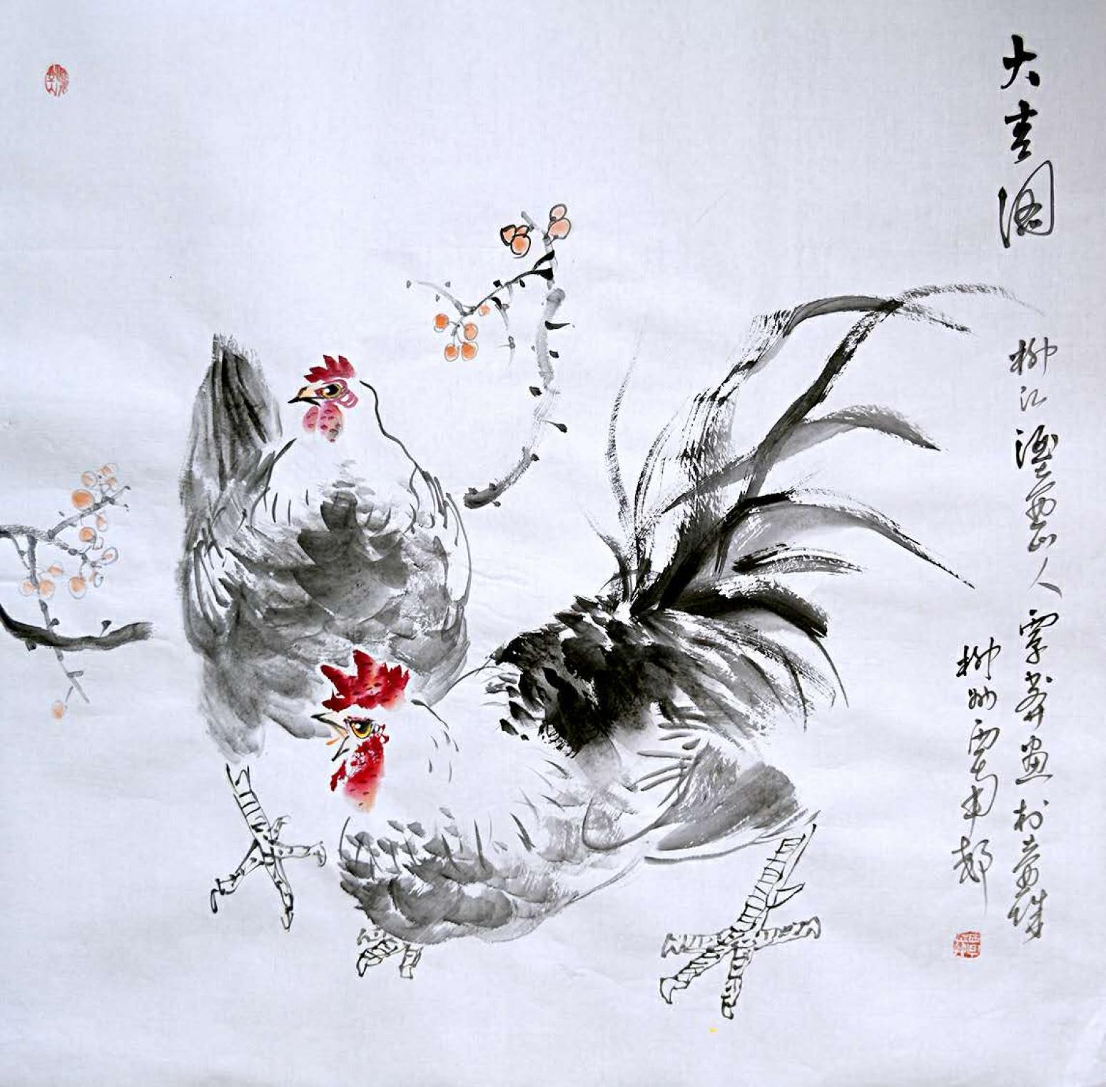 覃莽國(guó)畫作品《【大吉圖】作者覃莽》【圖0】