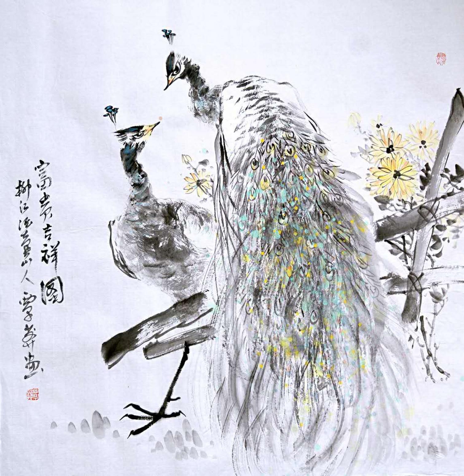 覃莽國畫作品《【富貴吉祥圖】作者覃莽》【圖0】