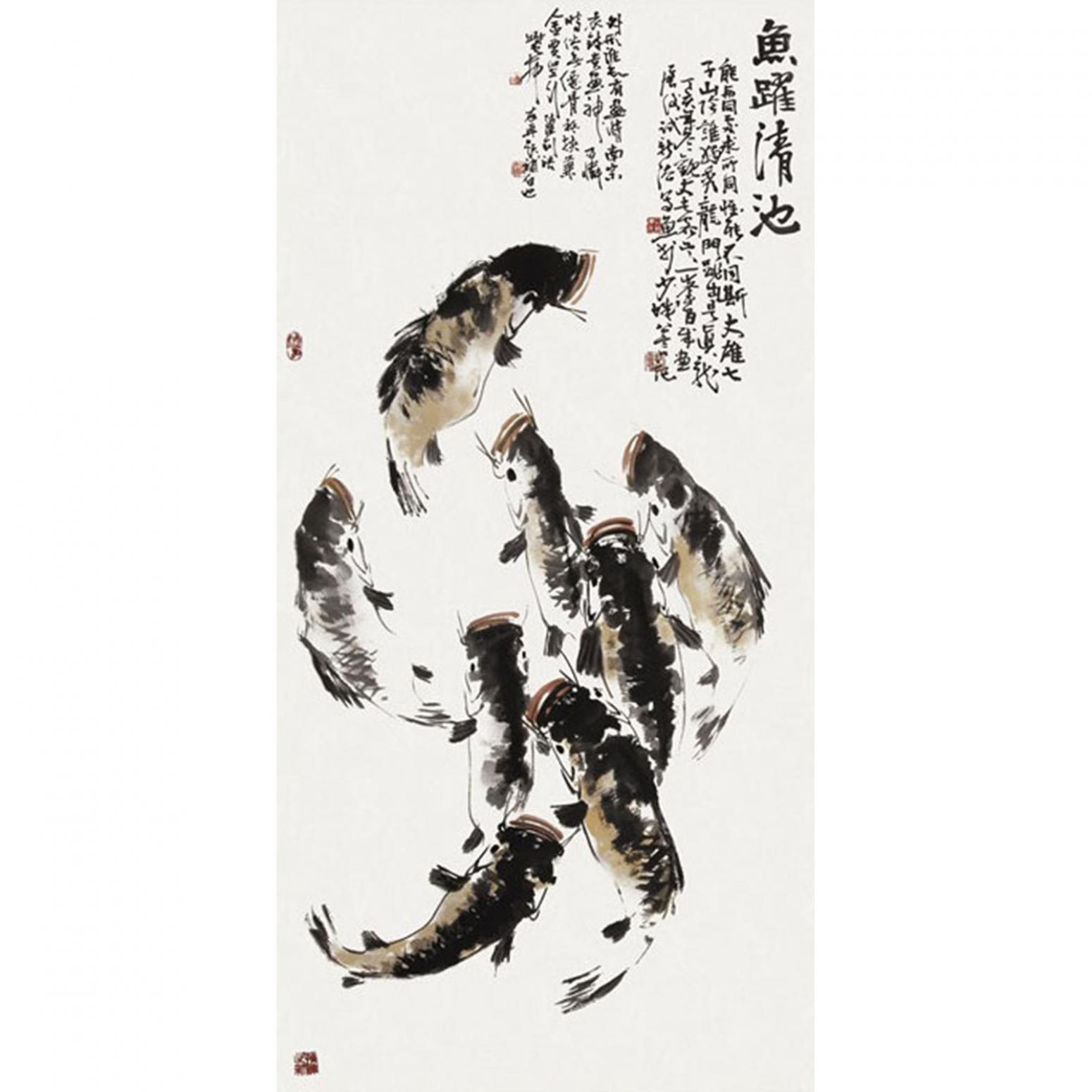 龔光萬(wàn)國(guó)畫(huà)作品《【魚(yú)躍清池】作者龔光萬(wàn)》