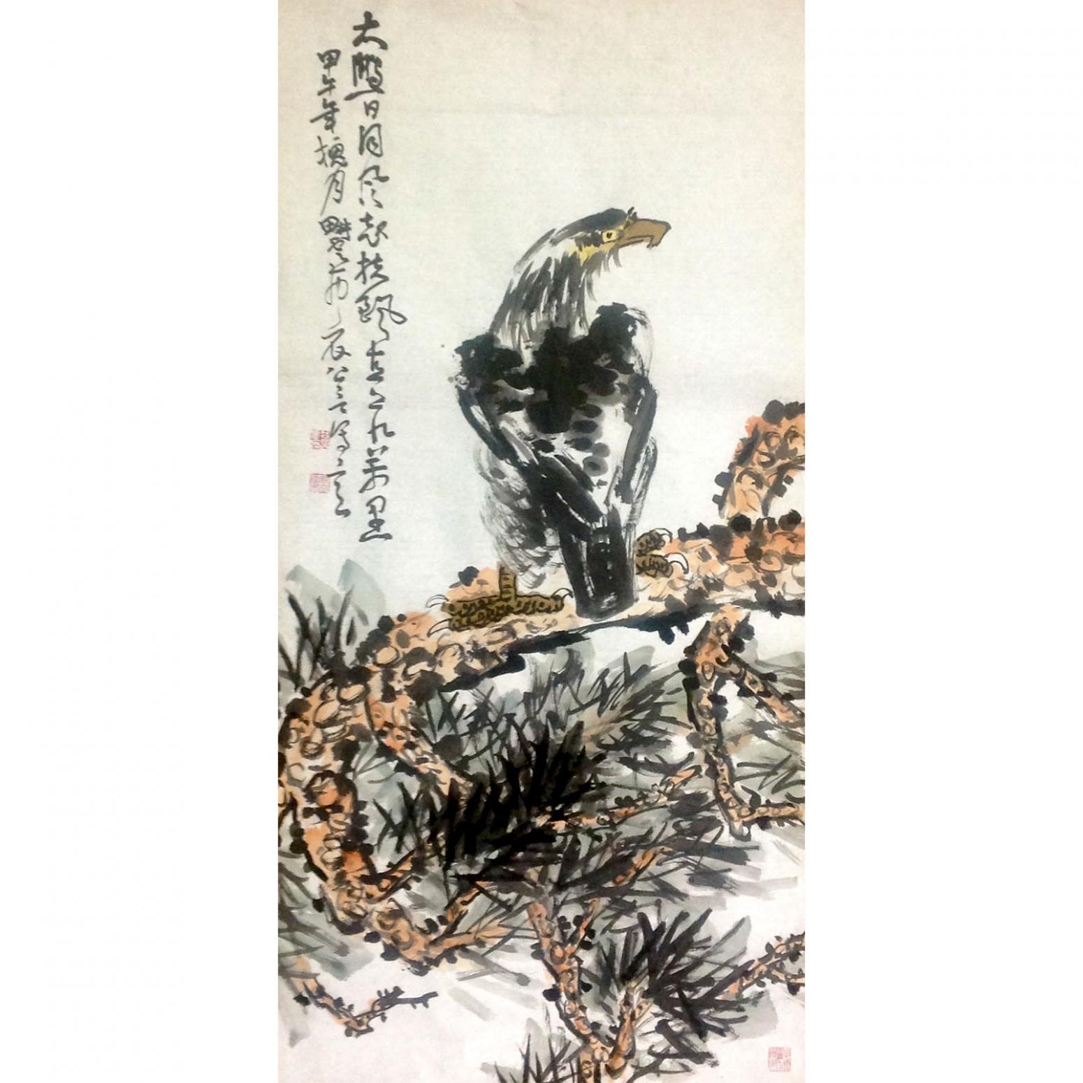 龔光萬國畫作品《【大鵬】作者龔光萬》