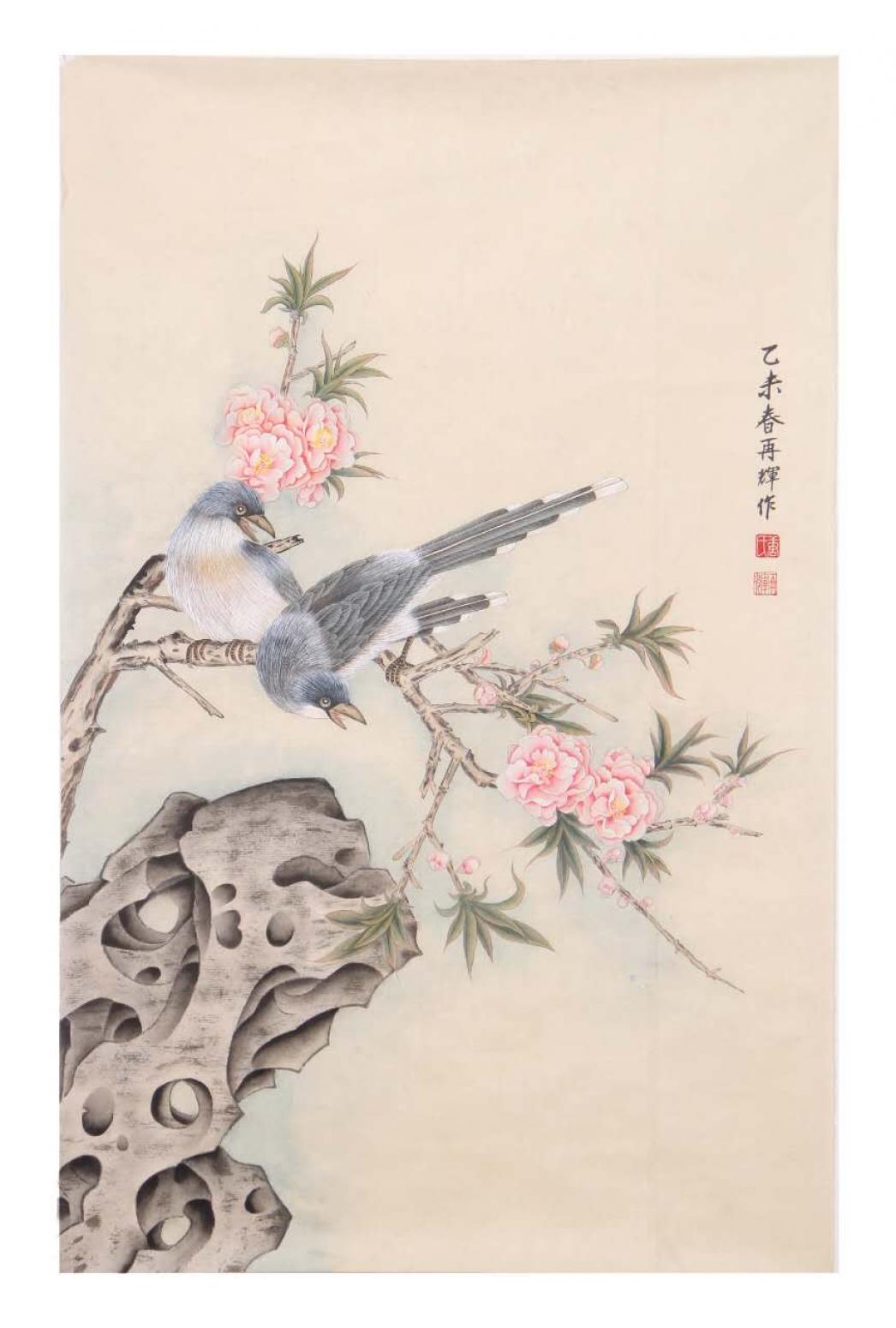 唐再輝國畫作品《【報(bào)春】作者唐再輝》