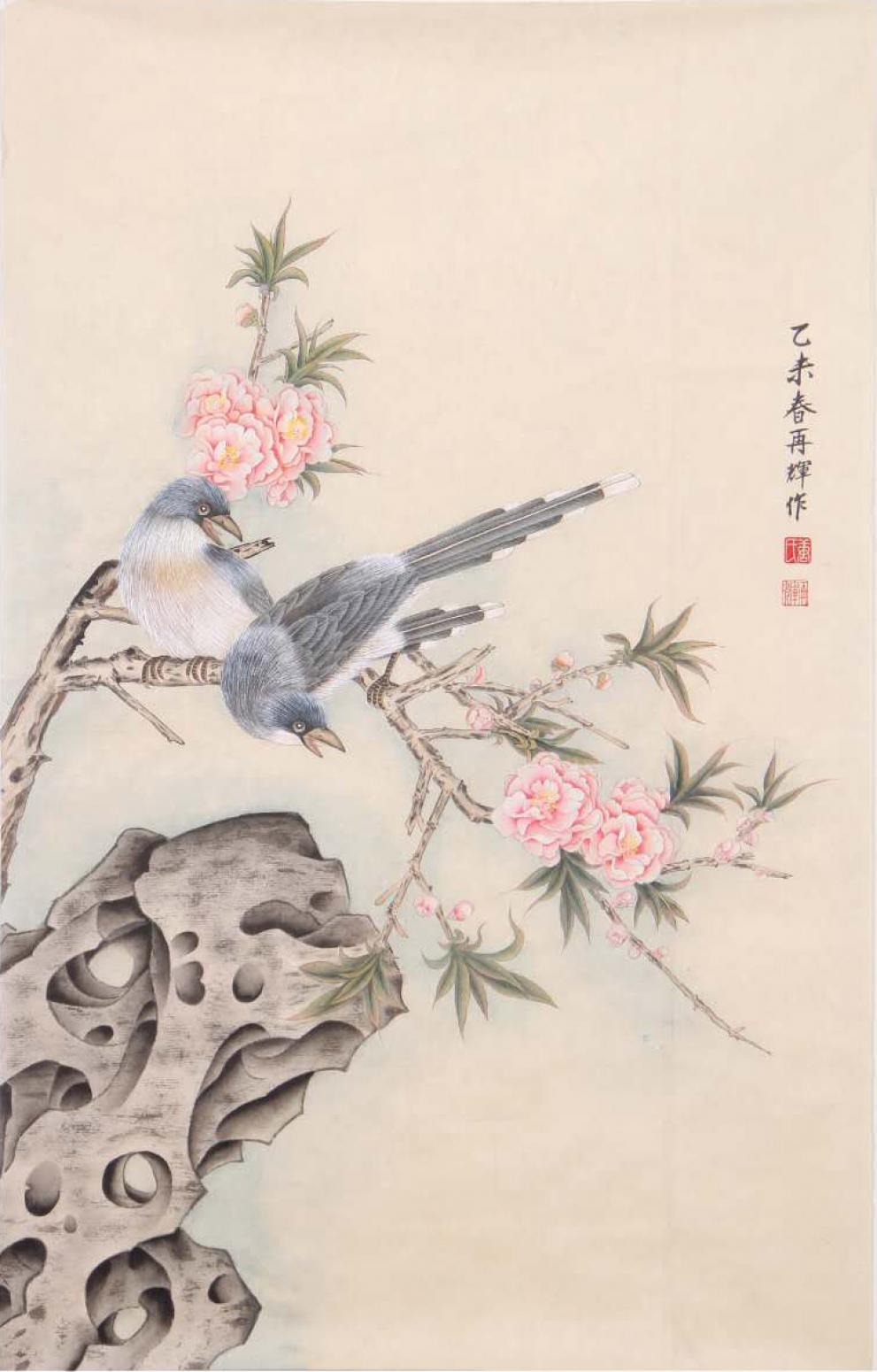 唐再輝國畫作品《【報(bào)春】作者唐再輝》【圖0】