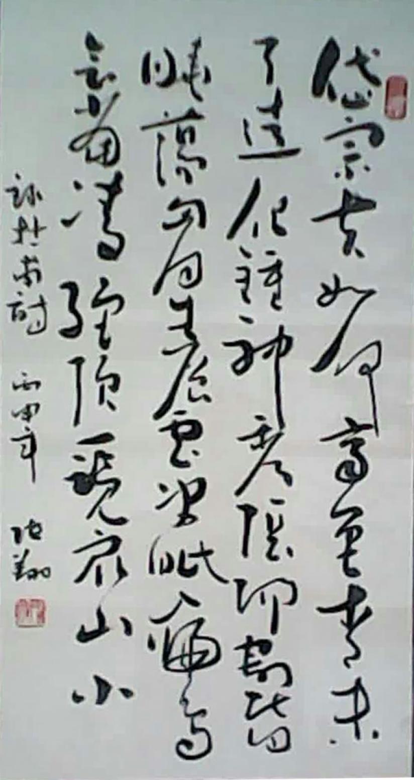 張翔書法作品《【書法 可定制】作者張翔》【圖0】