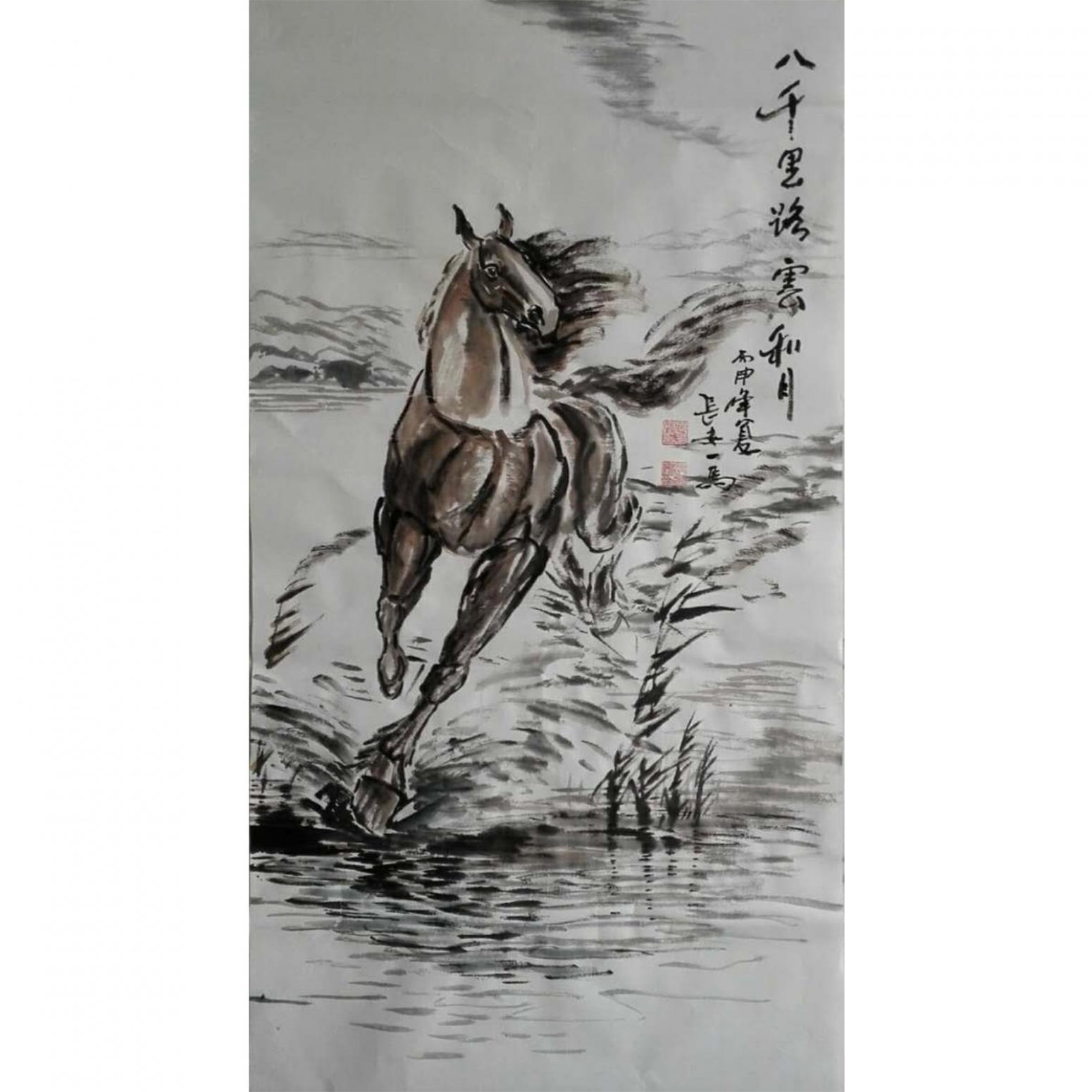 邵西安國畫作品《【八千里路云和月】作者邵西安》