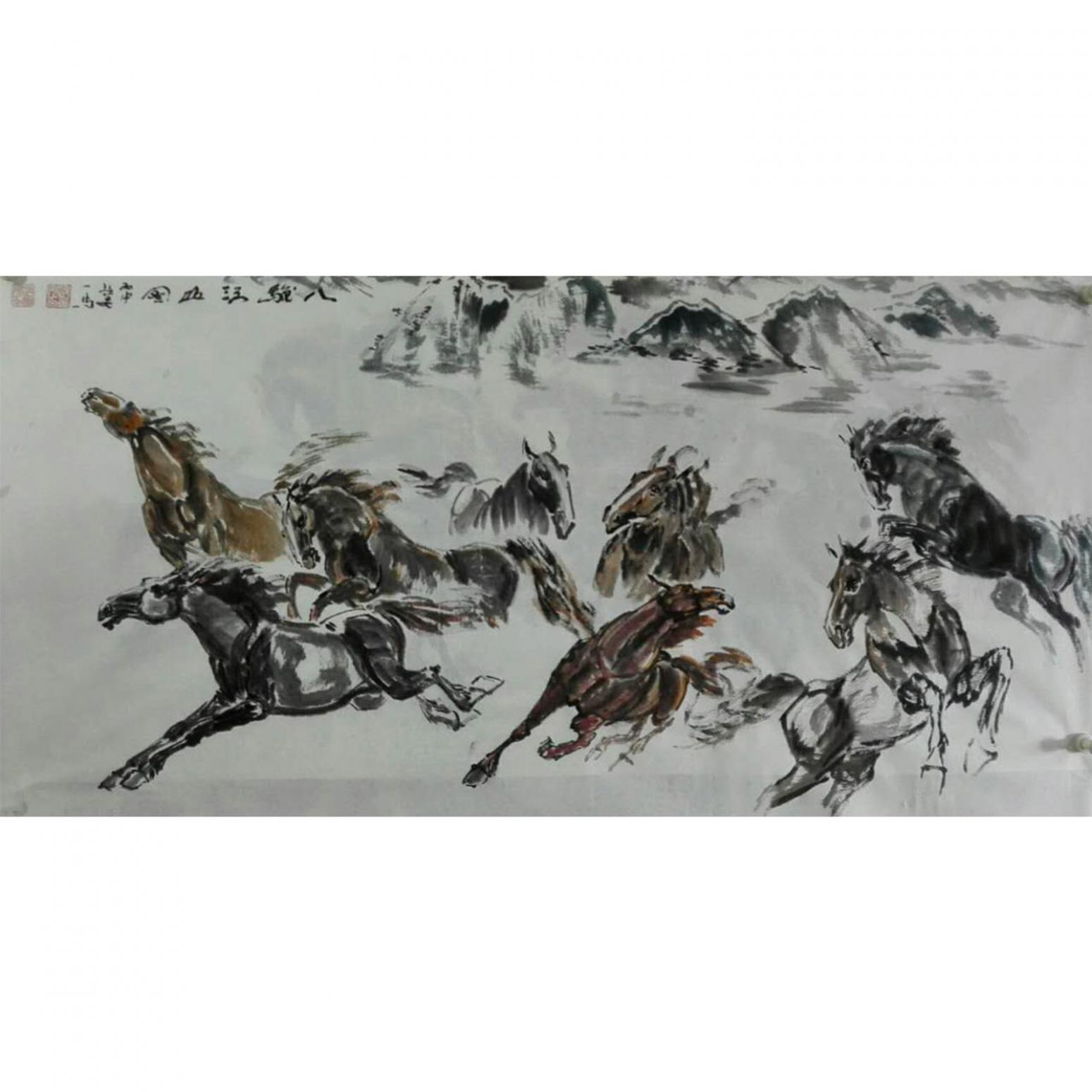 邵西安國畫作品《【八駿圖】作者邵西安》