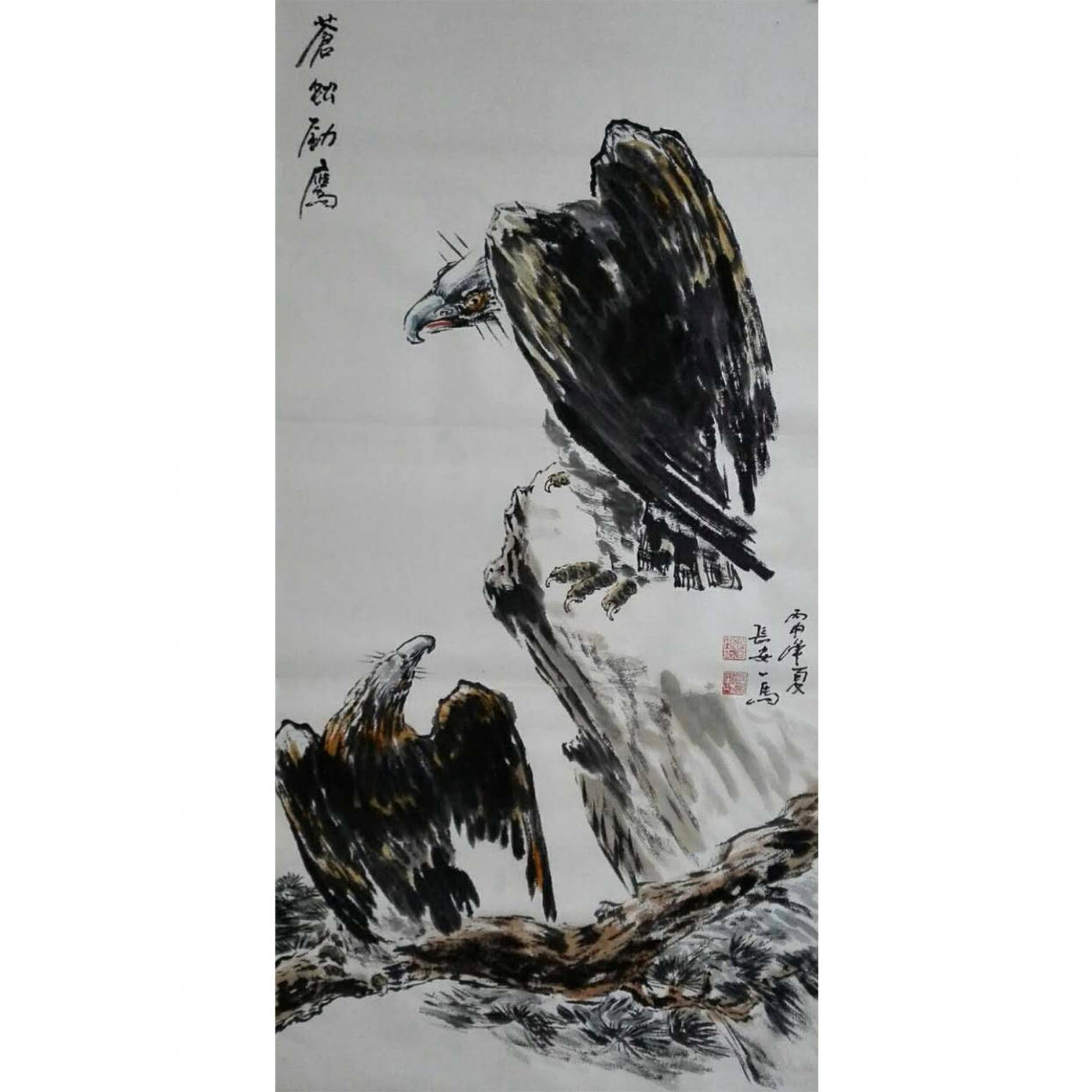 邵西安國畫作品《【蒼松勁鷹】作者邵西安》