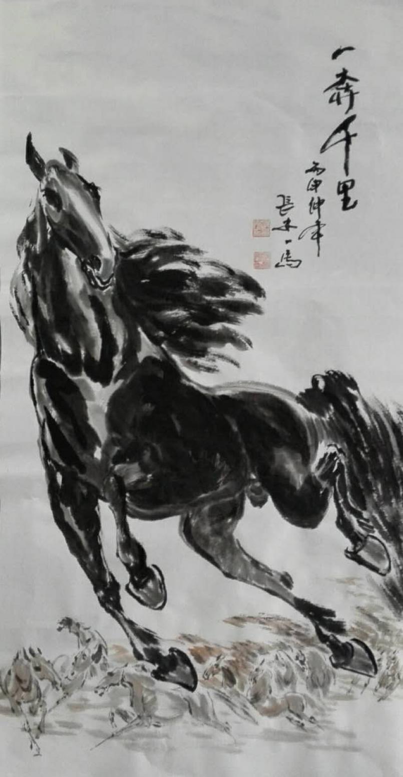 邵西安國畫作品《【一奔千里】作者邵西安》【圖0】
