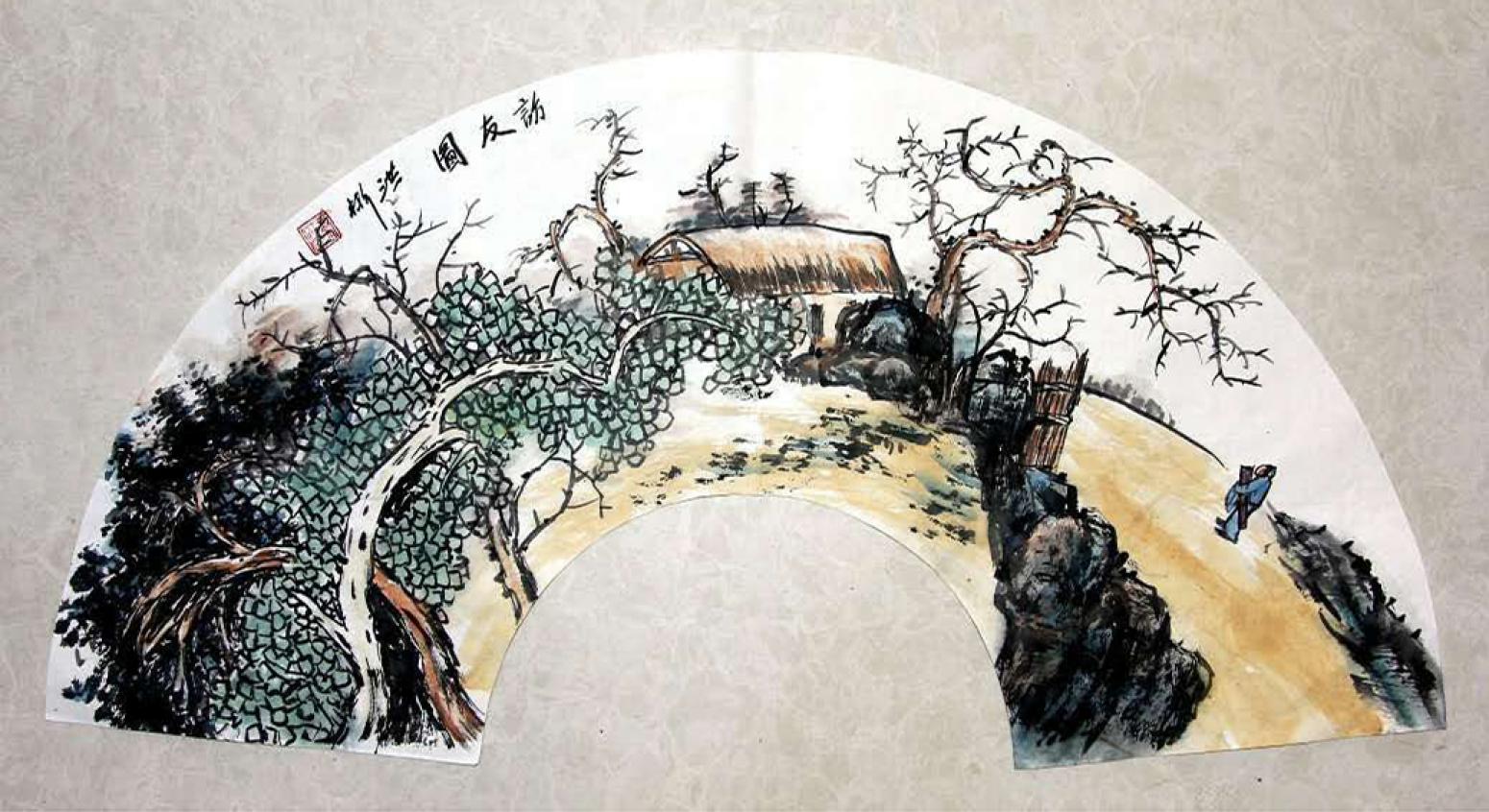 劉洪彬國(guó)畫(huà)作品《【訪友圖】作者劉洪彬》【圖0】