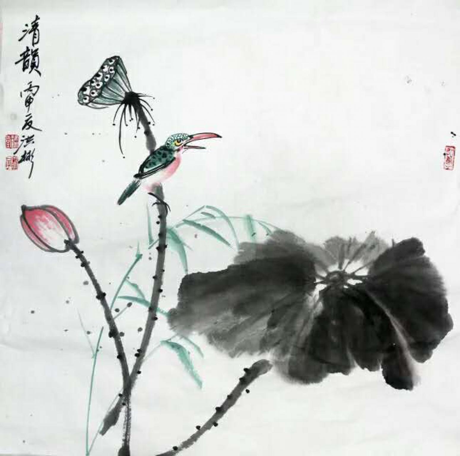 劉洪彬國(guó)畫作品《【清韻】作者劉洪彬》【圖0】