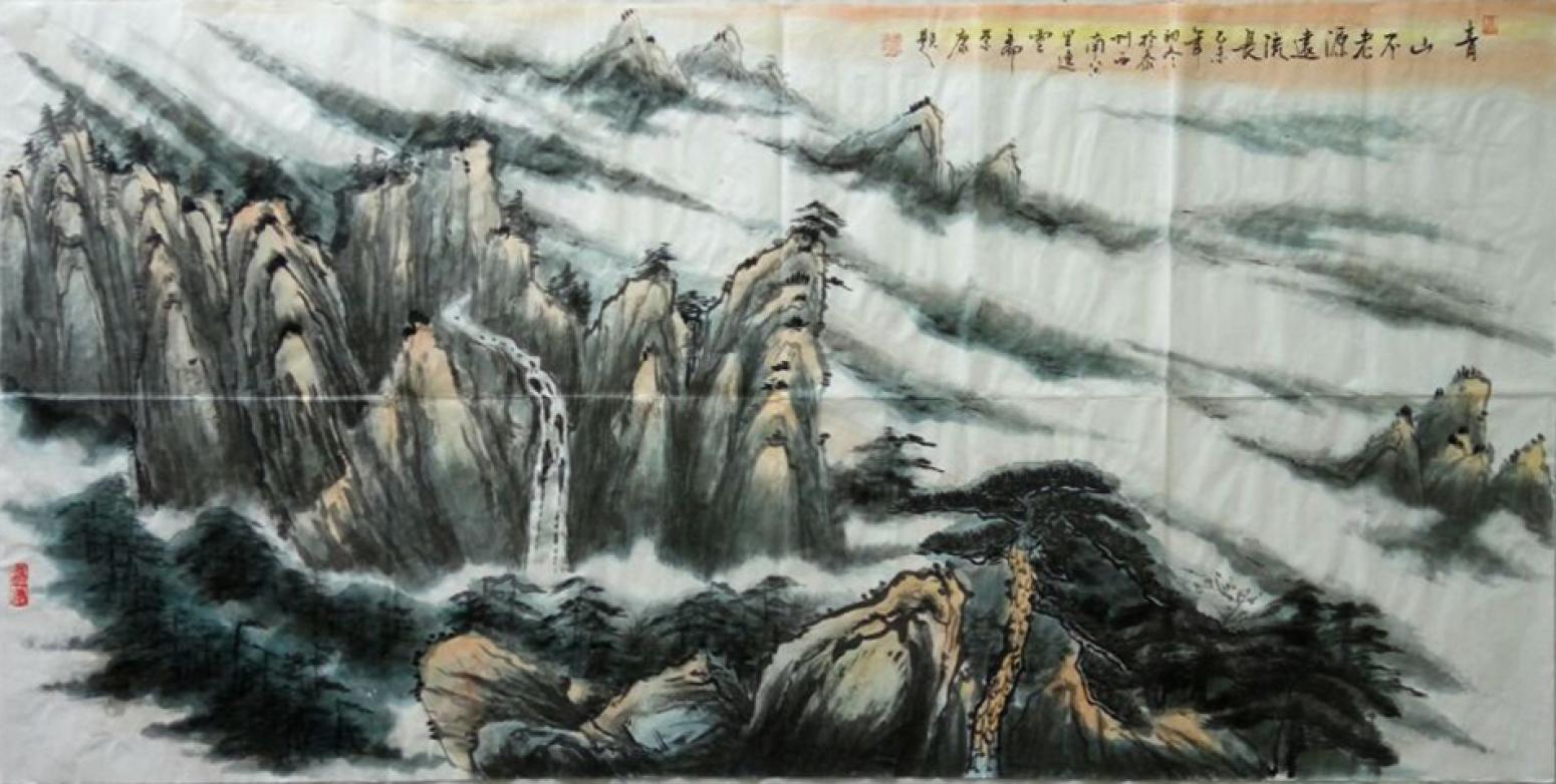 章榮康國畫作品《【山水2】作者章榮康》【圖0】