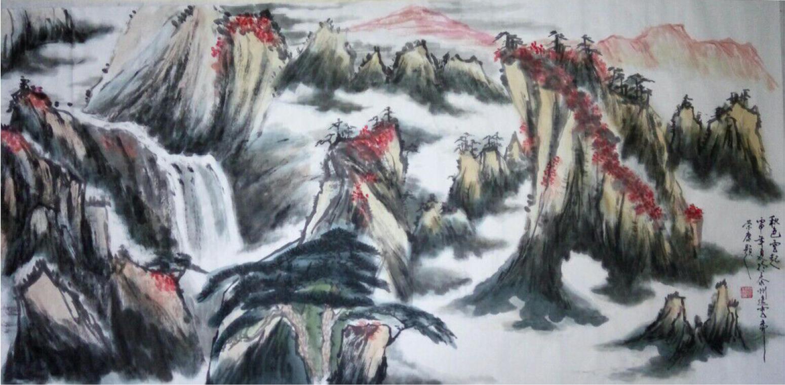 章榮康國畫作品《【山水8】作者章榮康》【圖0】