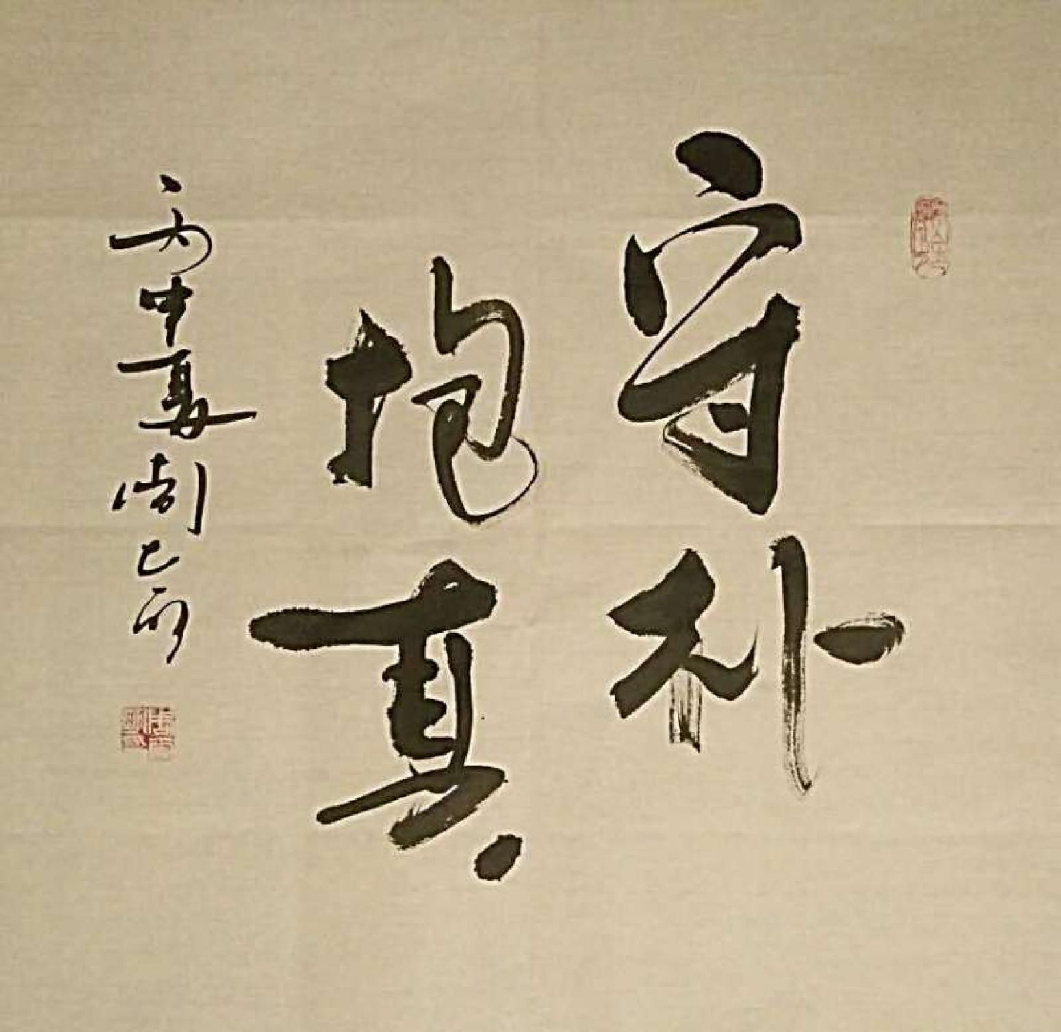 周太明書(shū)法作品《【書(shū)法 可定制】作者周太明》【圖0】