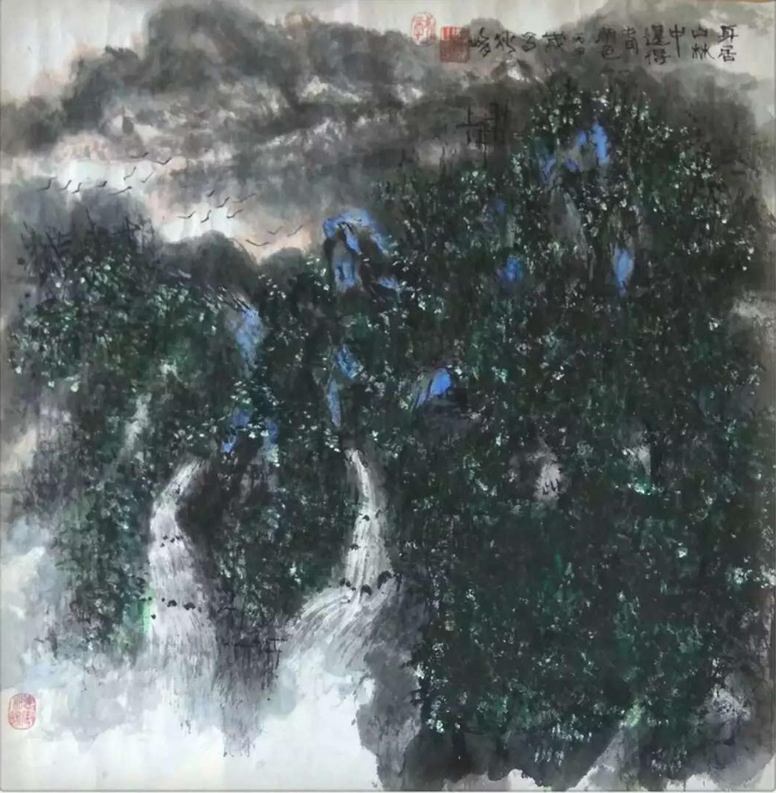 狄峰國畫作品《【身居秋林中】作者狄峰》【圖0】