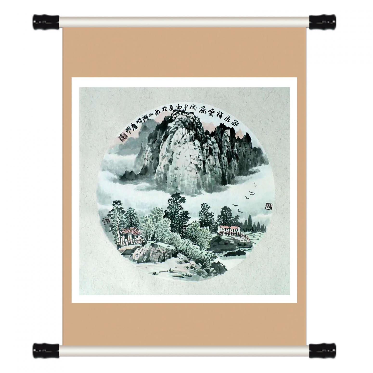 陳慶明國畫作品《【家居祥云處】作者陳慶明》【圖1】