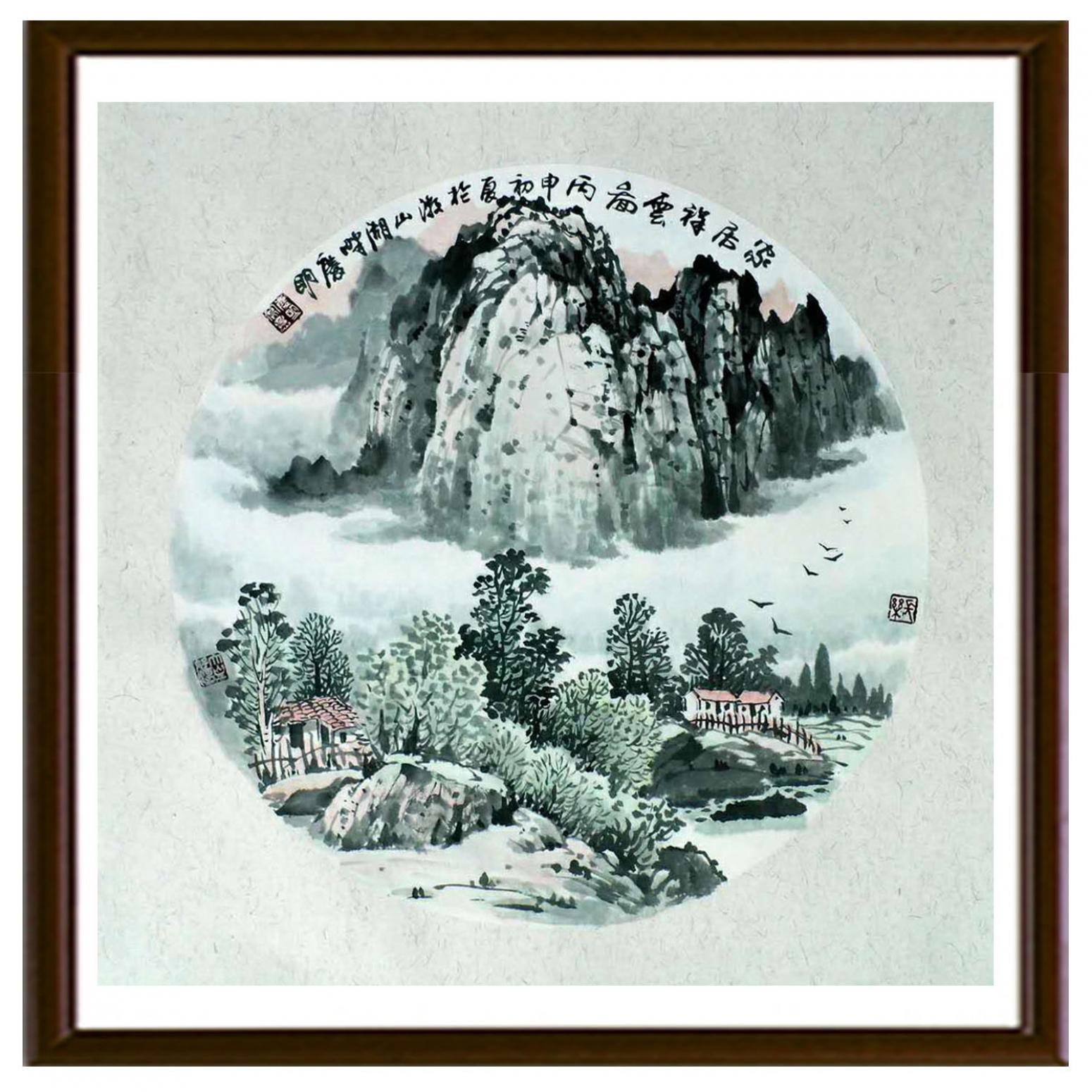 陳慶明國畫作品《【家居祥云處】作者陳慶明》【圖2】