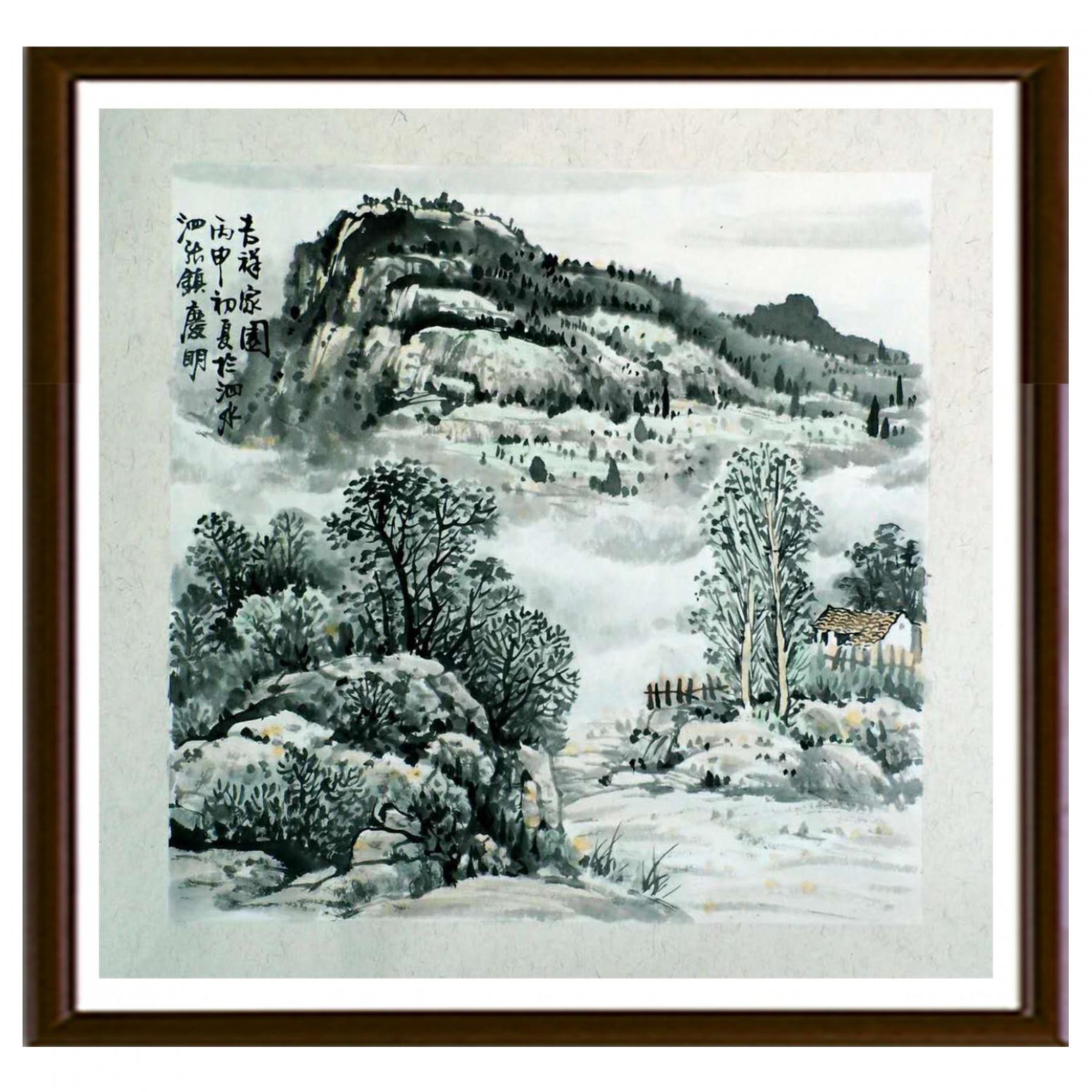 陳慶明國畫作品《【家園】作者陳慶明》【圖2】