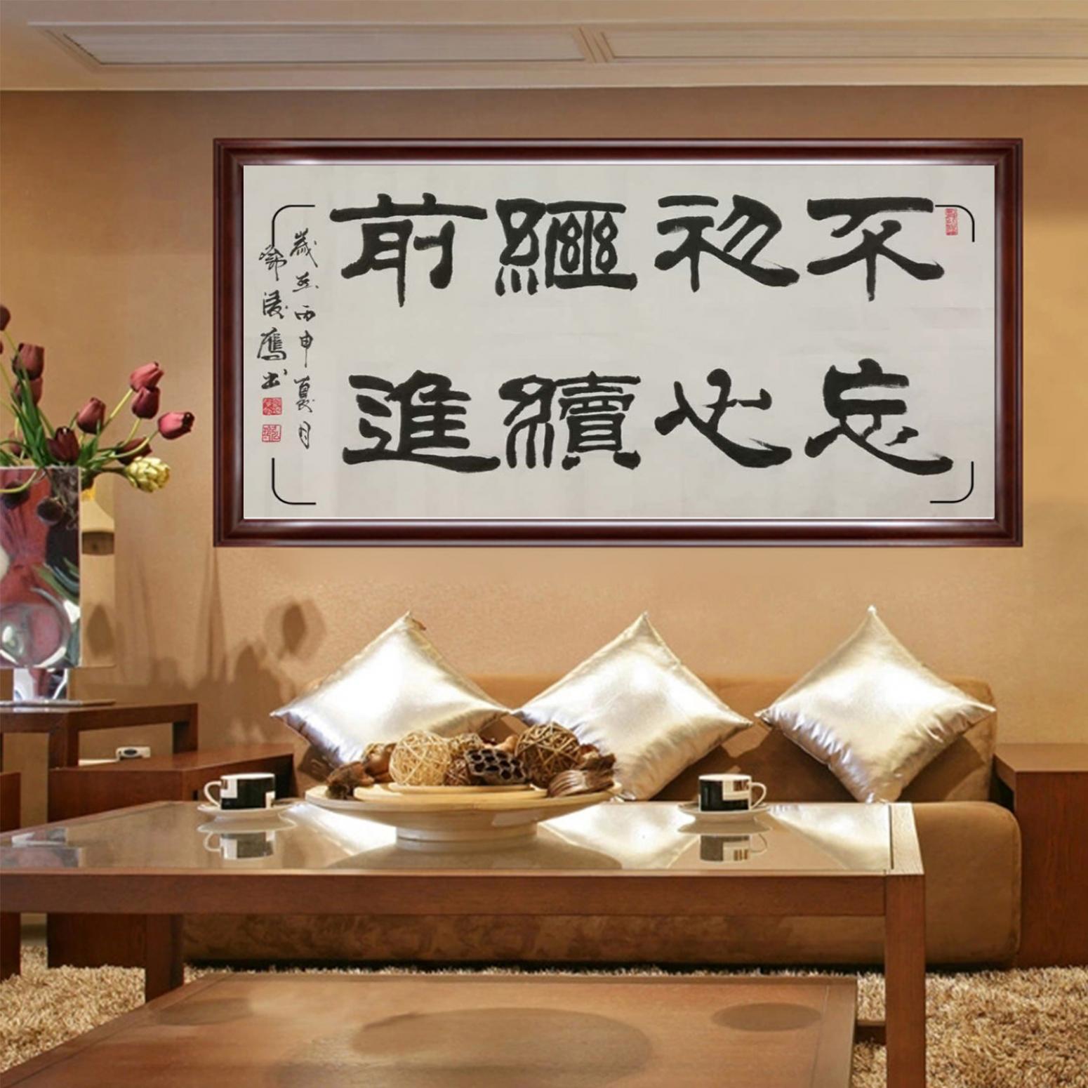 鄧凌鷹書法作品《【書法 可定制】作者鄧凌鷹》【圖3】