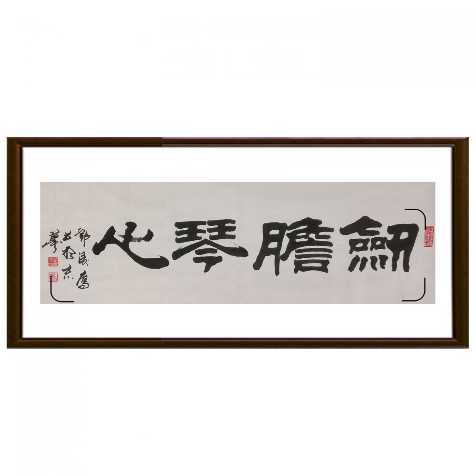 鄧凌鷹書法作品《【書法 可定制】作者鄧凌鷹》【圖2】