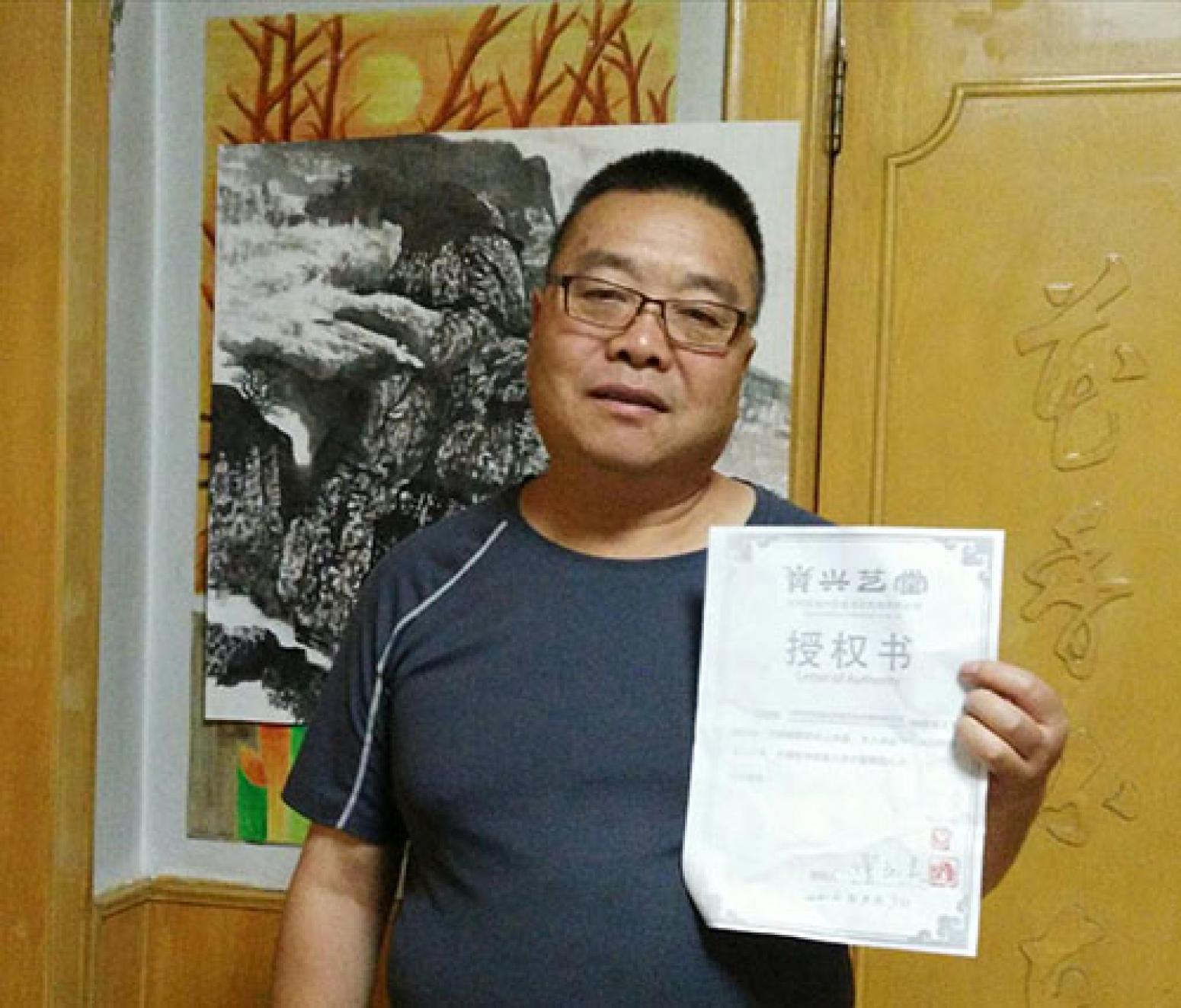 曾慶杰國畫作品《【太行系列1】作者曾慶杰》【圖1】