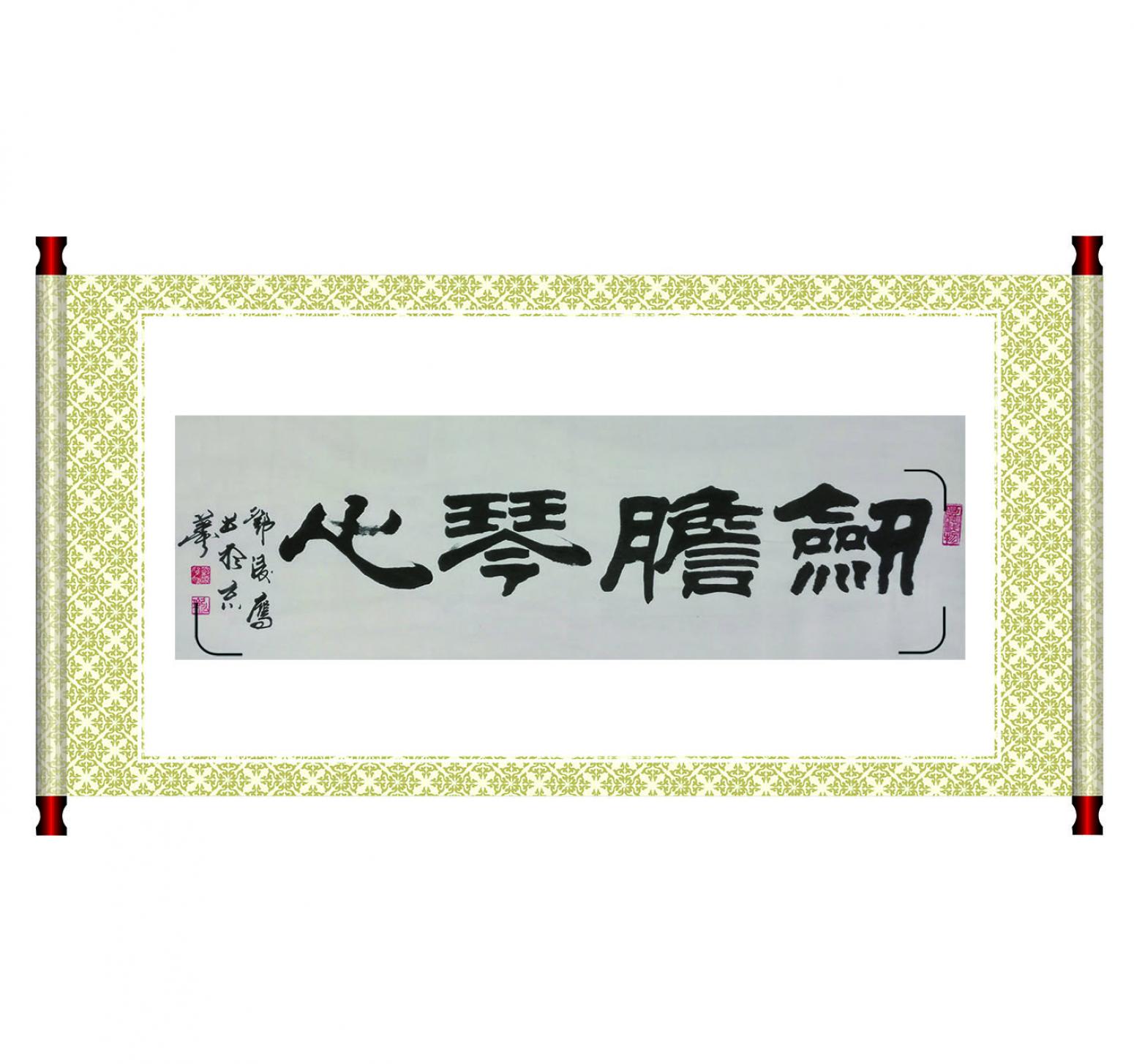 鄧凌鷹書法作品《【書法 可定制】作者鄧凌鷹》【圖1】