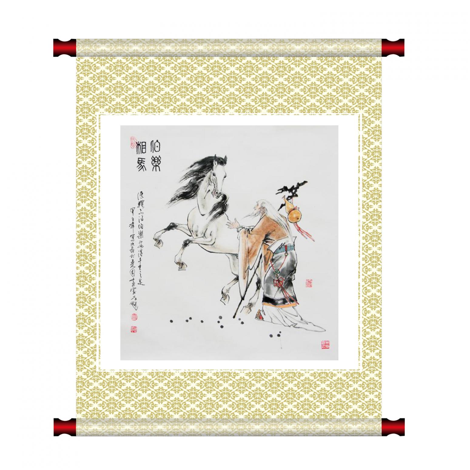 竇世魁國畫作品《伯樂相馬》【圖1】