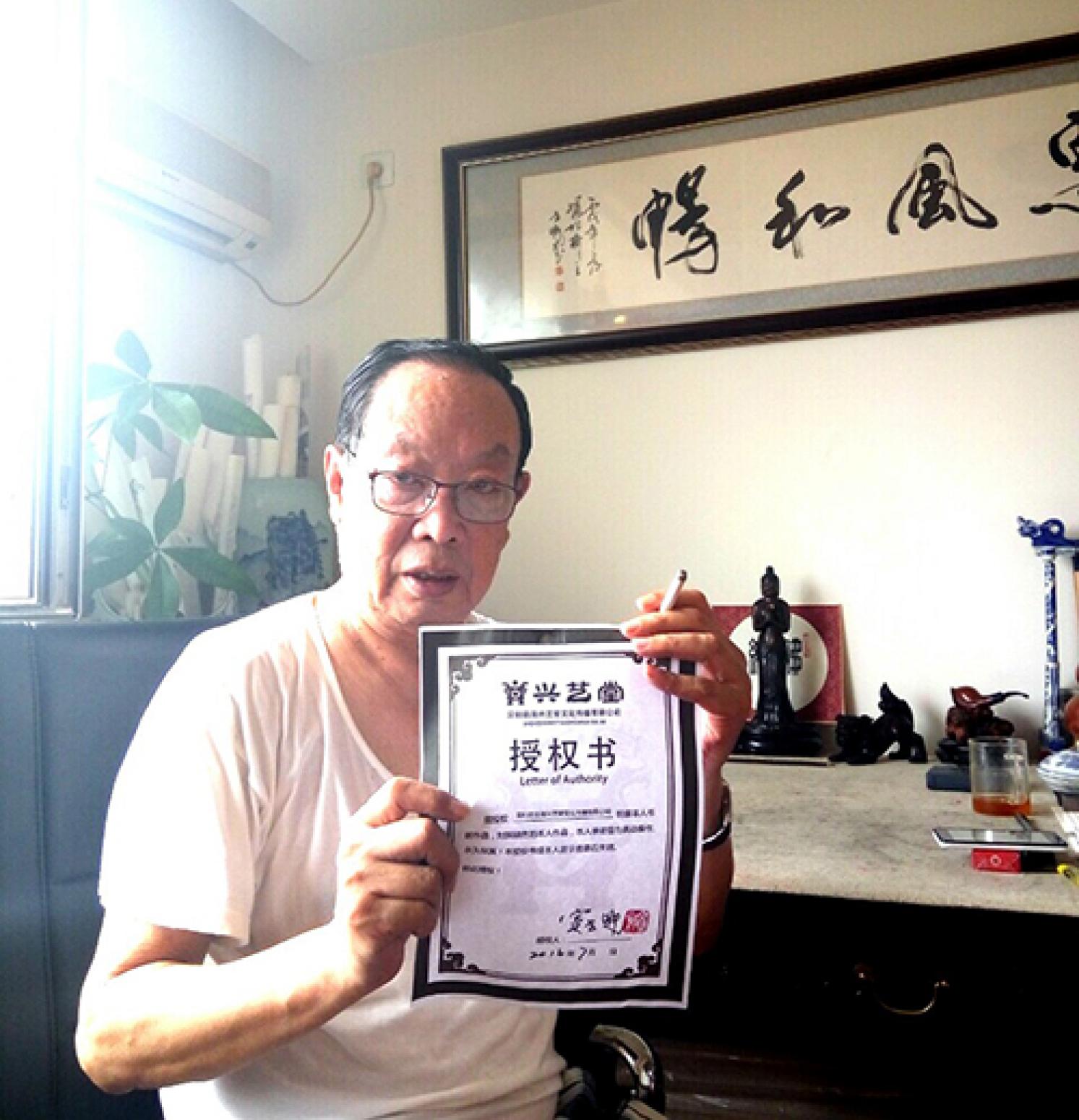竇世魁國畫作品《人物畫-凝佛延年》【圖4】