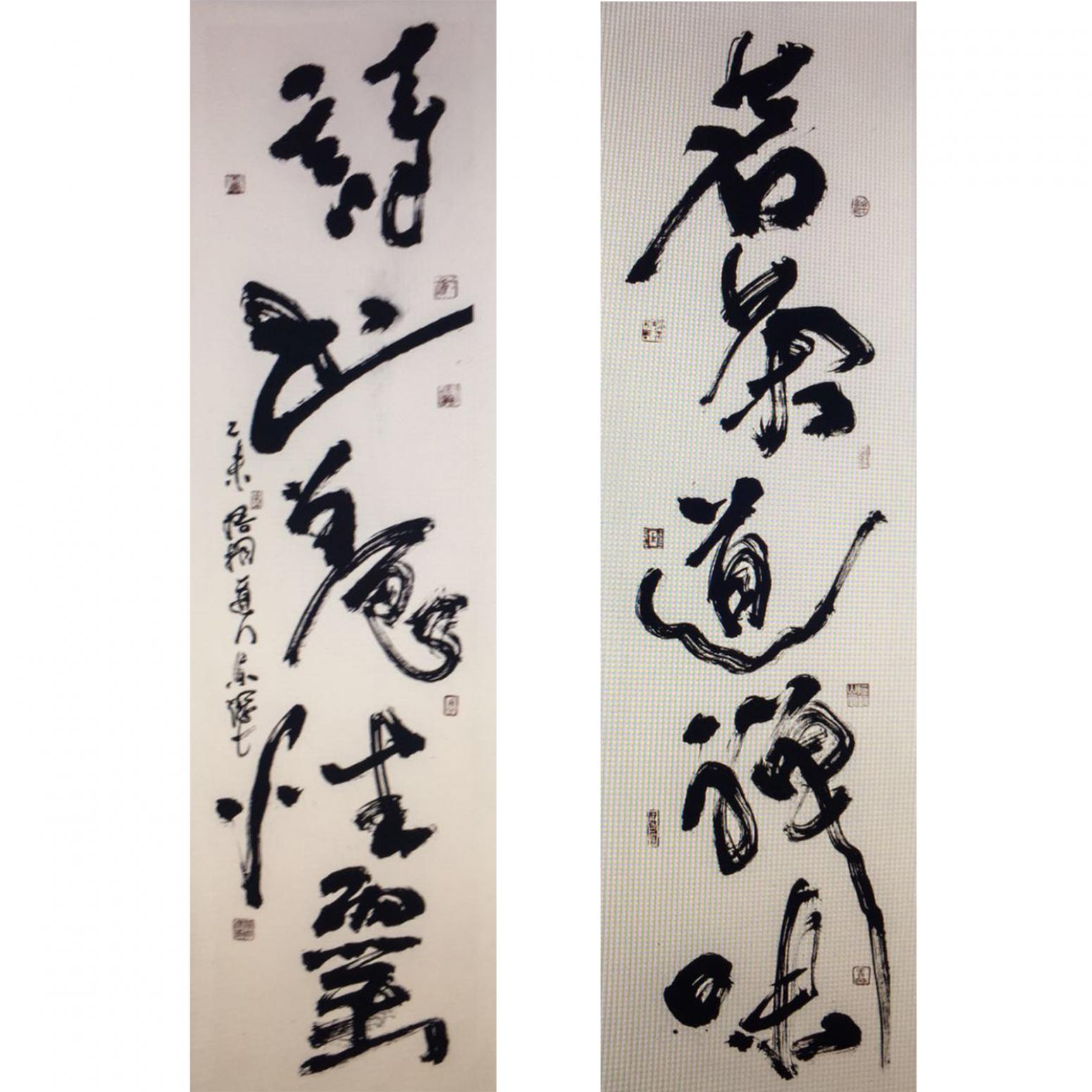 黃東輝書法作品《【對聯(lián)】作者黃東輝》