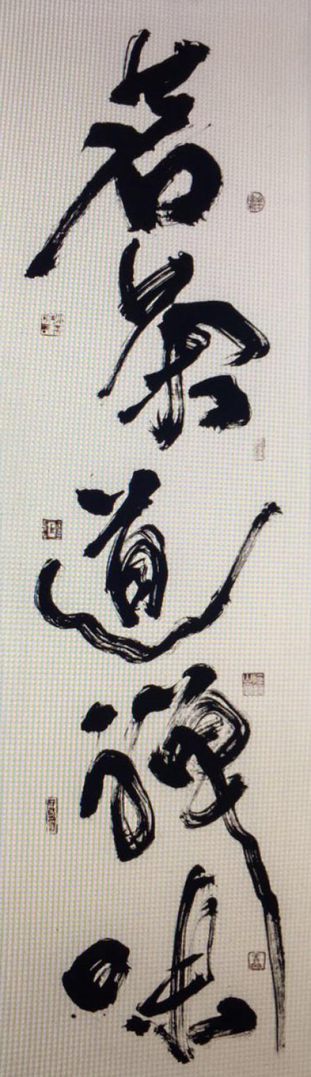 黃東輝書法作品《【對聯(lián)】作者黃東輝》【圖0】