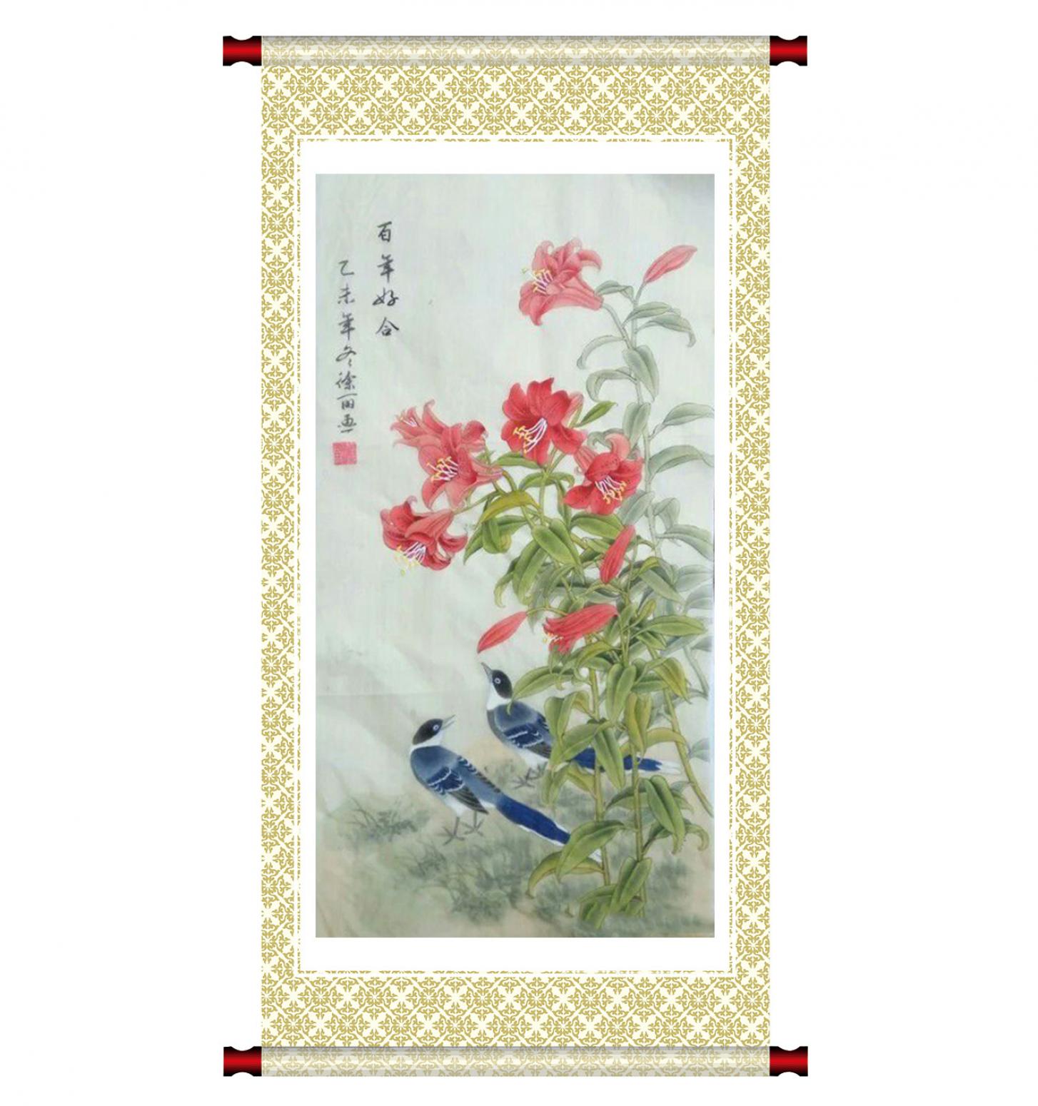 林麗姐國(guó)畫作品《【百年好和】作者林麗姐》【圖1】