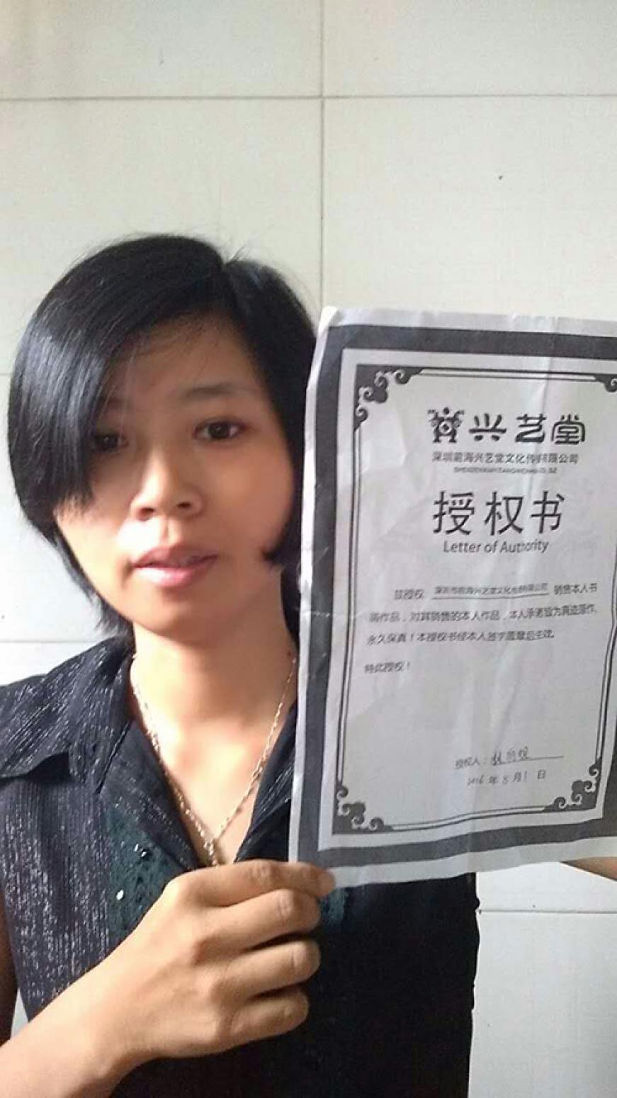 林麗姐國(guó)畫作品《【百年好和】作者林麗姐》【圖4】