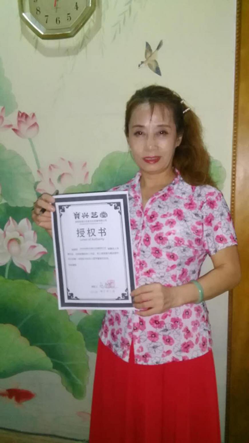 徐景蓮國畫作品《【仕女撫琴2】徐景蓮》【圖2】